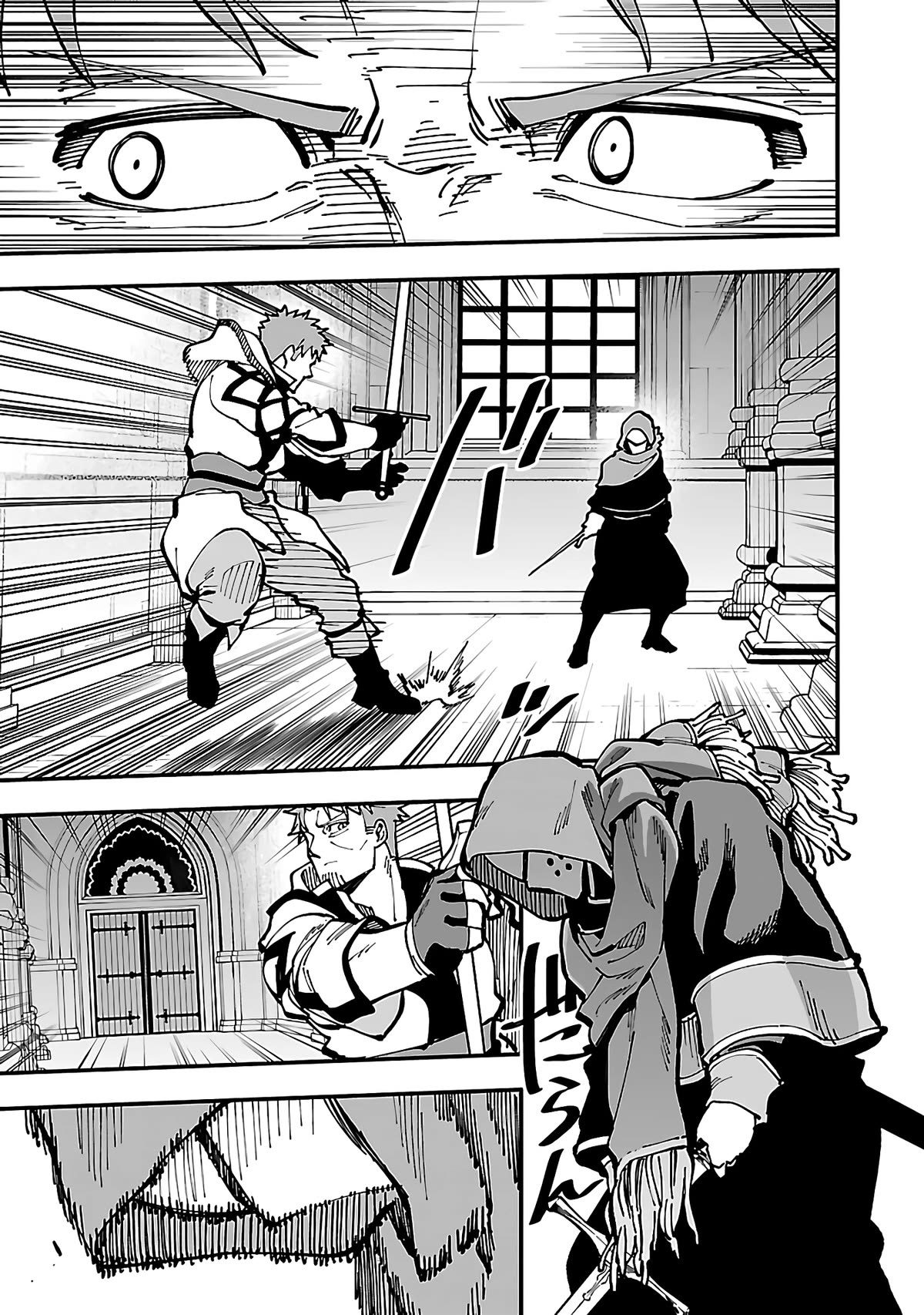 An Old Man From the Countryside Becomes a Swords Saint: I Was Just a Rural Sword Teacher, but My Successful Students Won't Leave Me Alone! chapter 22 page 14