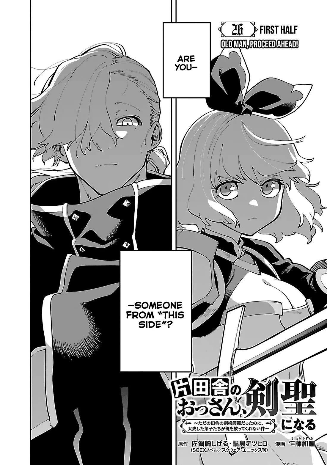 An Old Man From the Countryside Becomes a Swords Saint: I Was Just a Rural Sword Teacher, but My Successful Students Won't Leave Me Alone! chapter 26.1 page 10