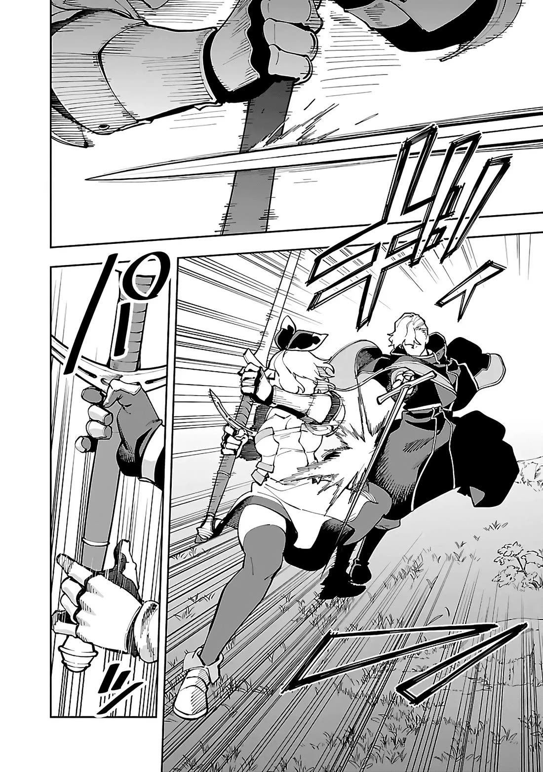 An Old Man From the Countryside Becomes a Swords Saint: I Was Just a Rural Sword Teacher, but My Successful Students Won't Leave Me Alone! chapter 26.1 page 15