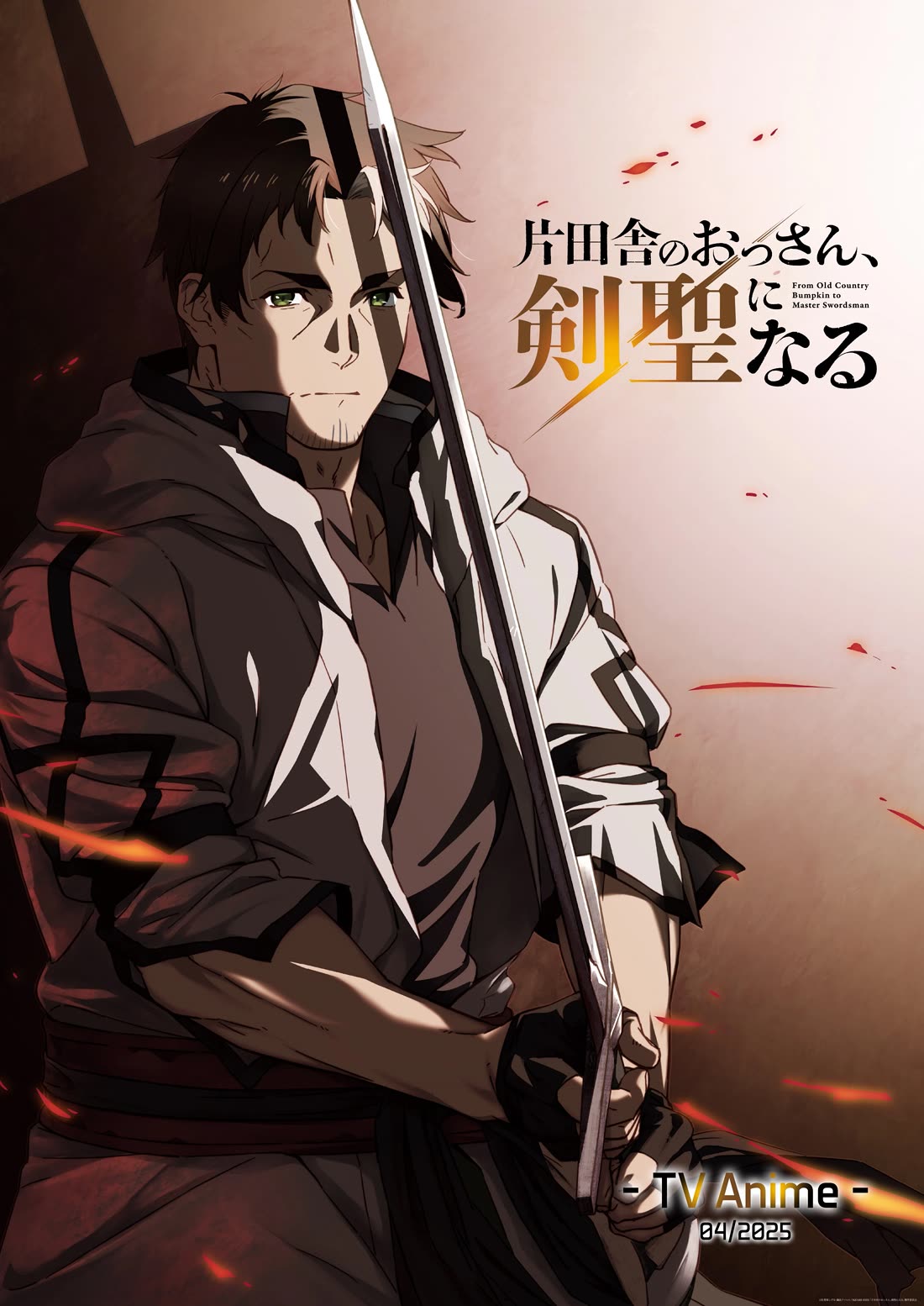 An Old Man From the Countryside Becomes a Swords Saint: I Was Just a Rural Sword Teacher, but My Successful Students Won't Leave Me Alone! chapter 26.2 page 32