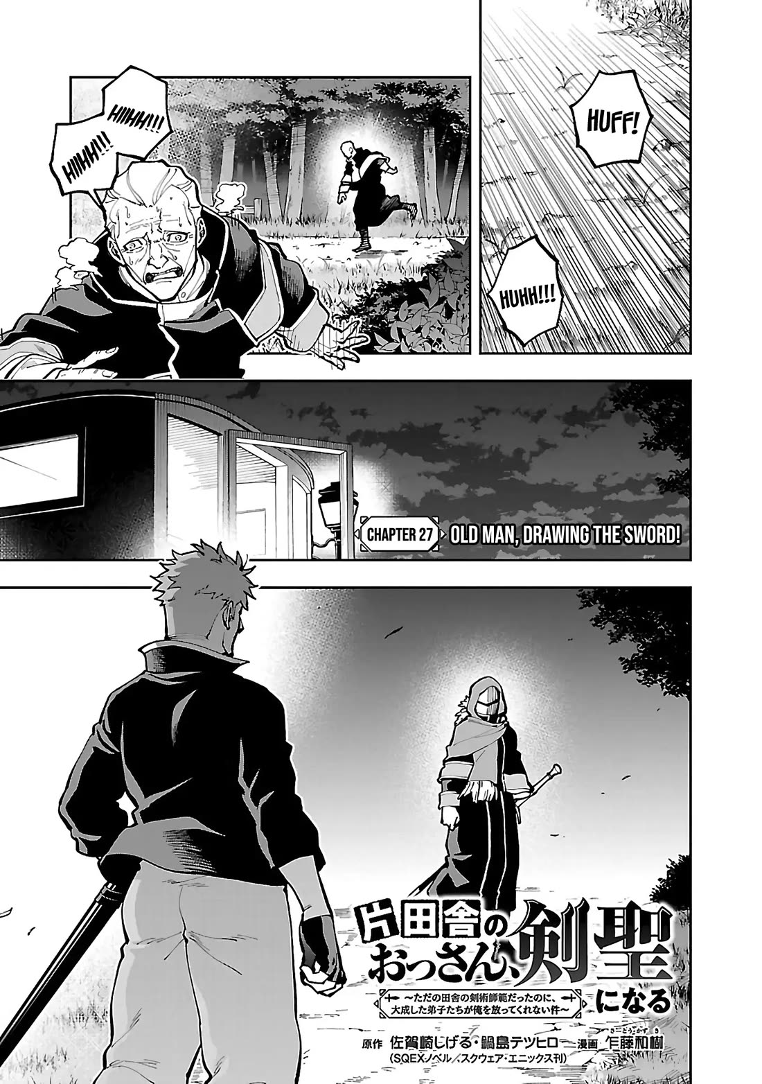 An Old Man From the Countryside Becomes a Swords Saint: I Was Just a Rural Sword Teacher, but My Successful Students Won't Leave Me Alone! chapter 27 page 3