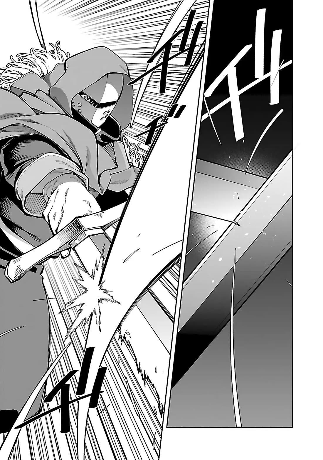 An Old Man From the Countryside Becomes a Swords Saint: I Was Just a Rural Sword Teacher, but My Successful Students Won't Leave Me Alone! chapter 27 page 43