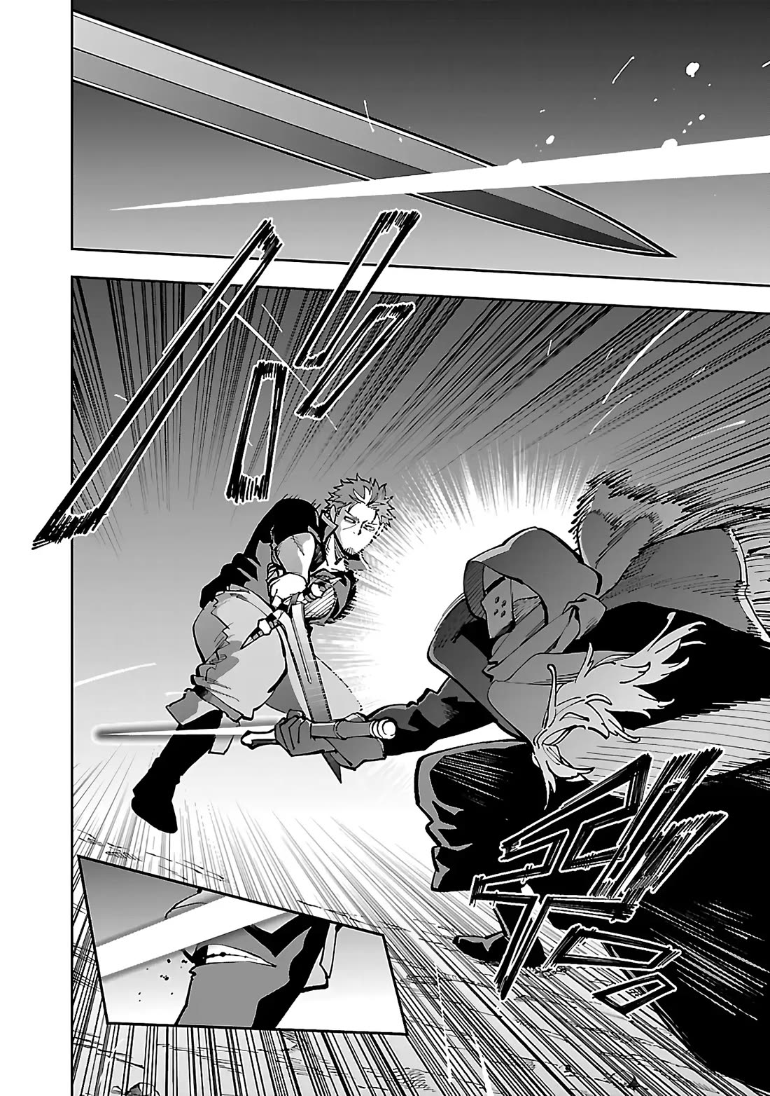 An Old Man From the Countryside Becomes a Swords Saint: I Was Just a Rural Sword Teacher, but My Successful Students Won't Leave Me Alone! chapter 28 page 13