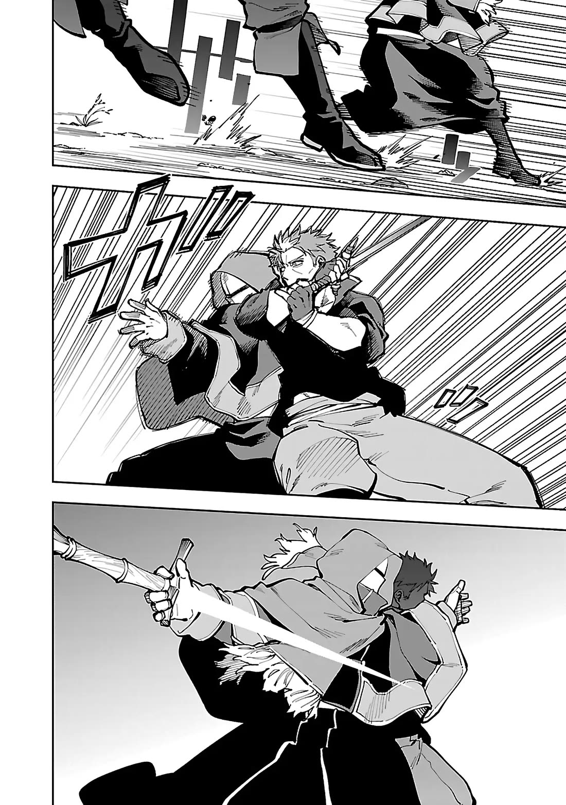 An Old Man From the Countryside Becomes a Swords Saint: I Was Just a Rural Sword Teacher, but My Successful Students Won't Leave Me Alone! chapter 28 page 17