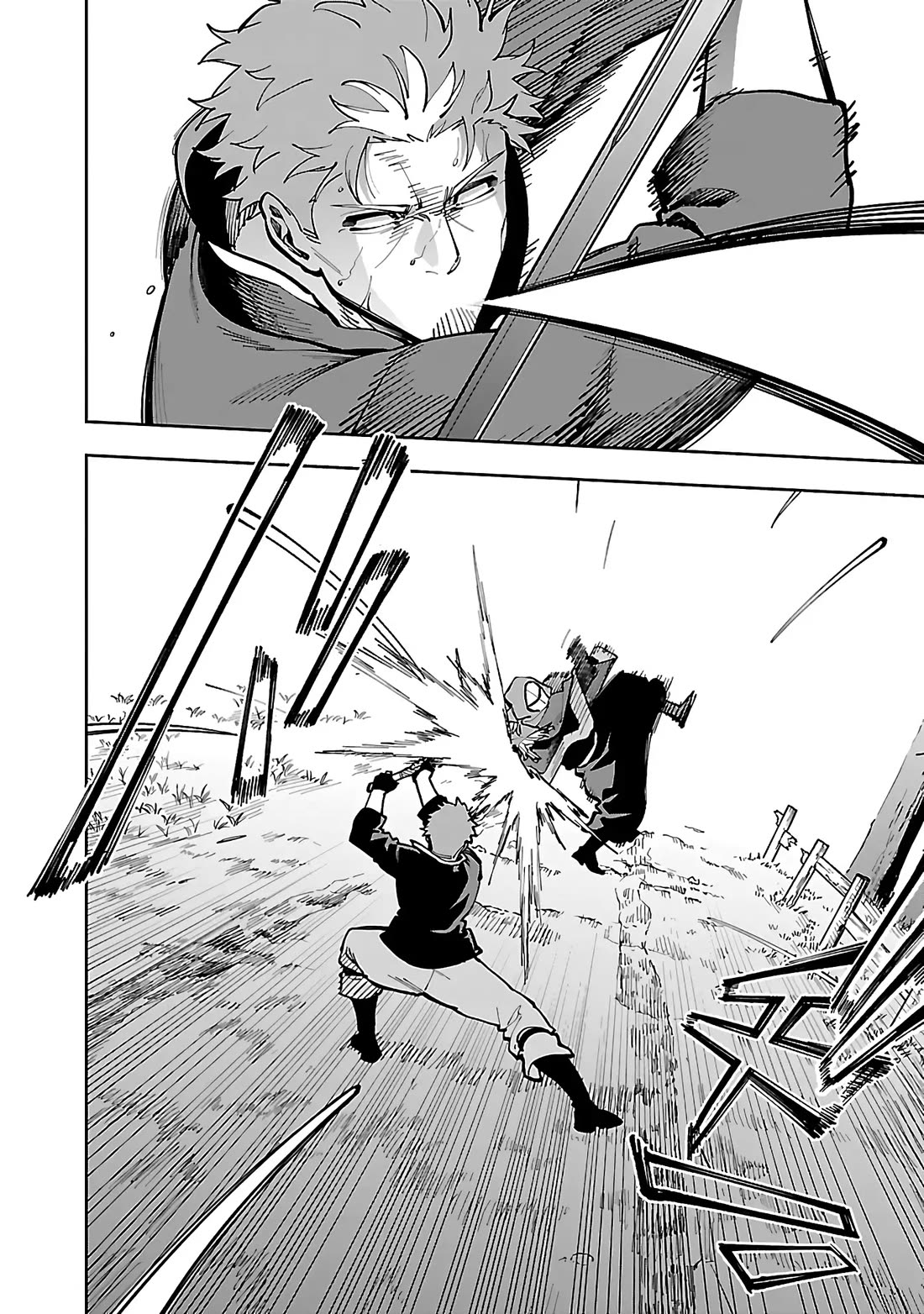 An Old Man From the Countryside Becomes a Swords Saint: I Was Just a Rural Sword Teacher, but My Successful Students Won't Leave Me Alone! chapter 28 page 7