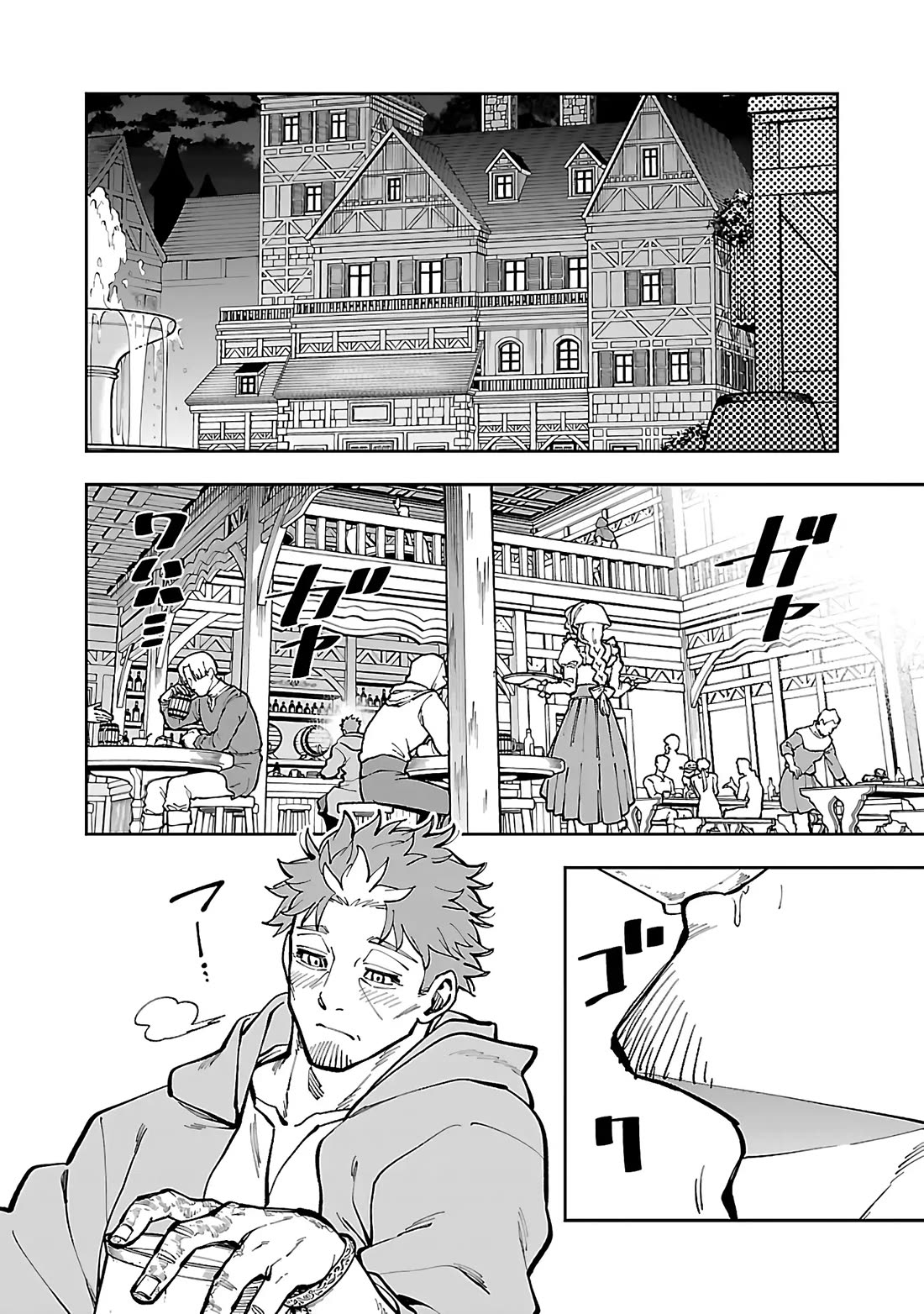 An Old Man From the Countryside Becomes a Swords Saint: I Was Just a Rural Sword Teacher, but My Successful Students Won't Leave Me Alone! chapter 29 page 28