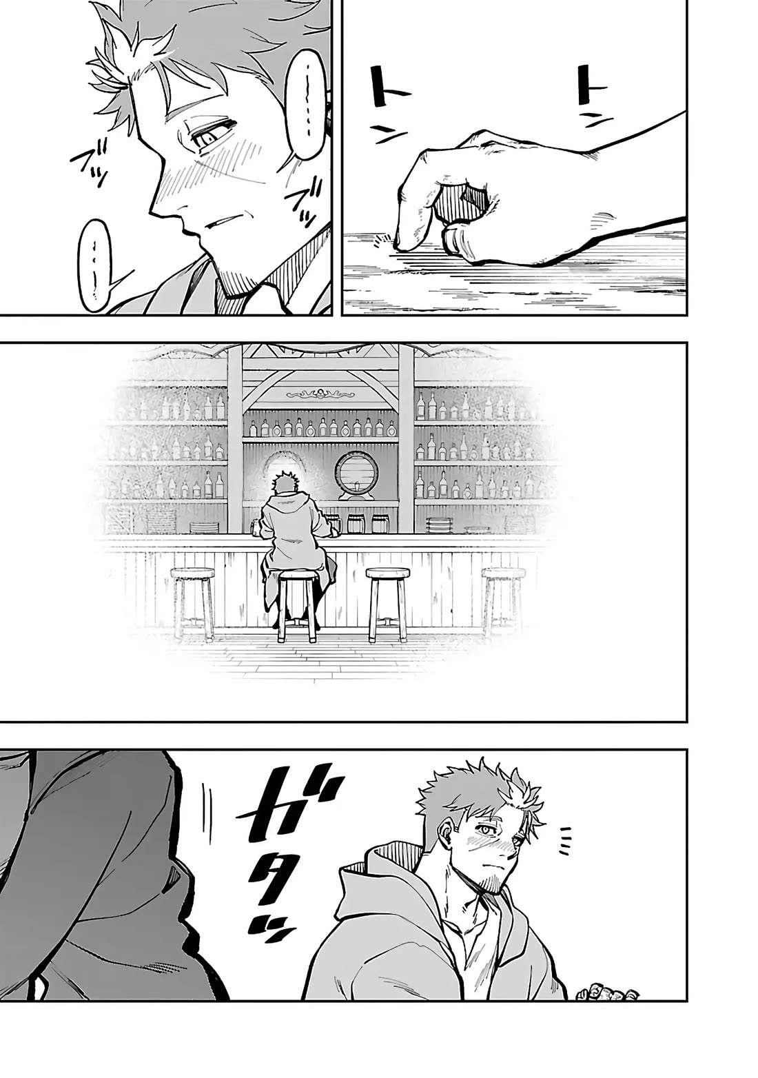 An Old Man From the Countryside Becomes a Swords Saint: I Was Just a Rural Sword Teacher, but My Successful Students Won't Leave Me Alone! chapter 29 page 29