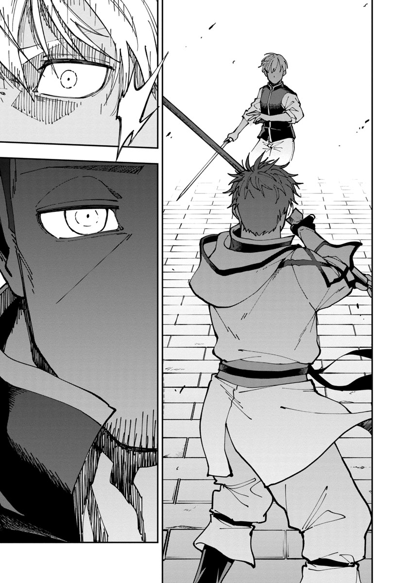 An Old Man From the Countryside Becomes a Swords Saint: I Was Just a Rural Sword Teacher, but My Successful Students Won't Leave Me Alone! chapter 3 page 14