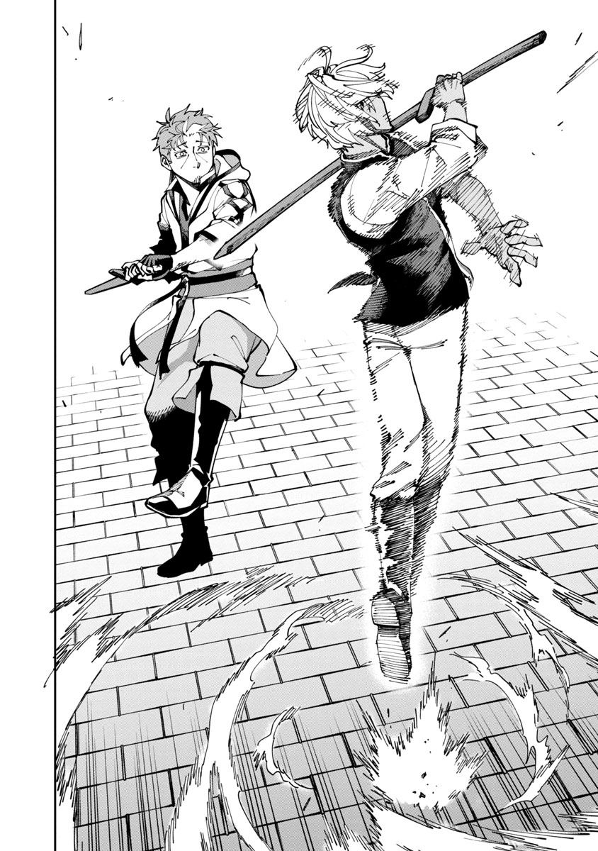 An Old Man From the Countryside Becomes a Swords Saint: I Was Just a Rural Sword Teacher, but My Successful Students Won't Leave Me Alone! chapter 3 page 27