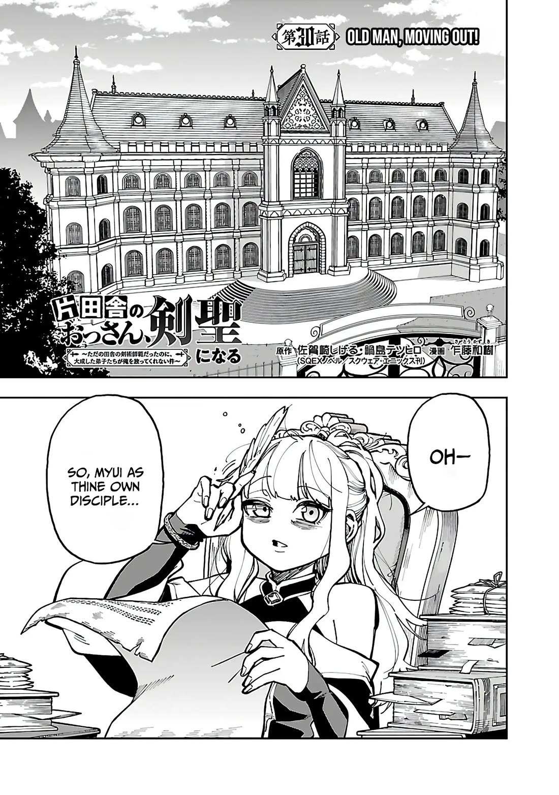 An Old Man From the Countryside Becomes a Swords Saint: I Was Just a Rural Sword Teacher, but My Successful Students Won't Leave Me Alone! chapter 30 page 2