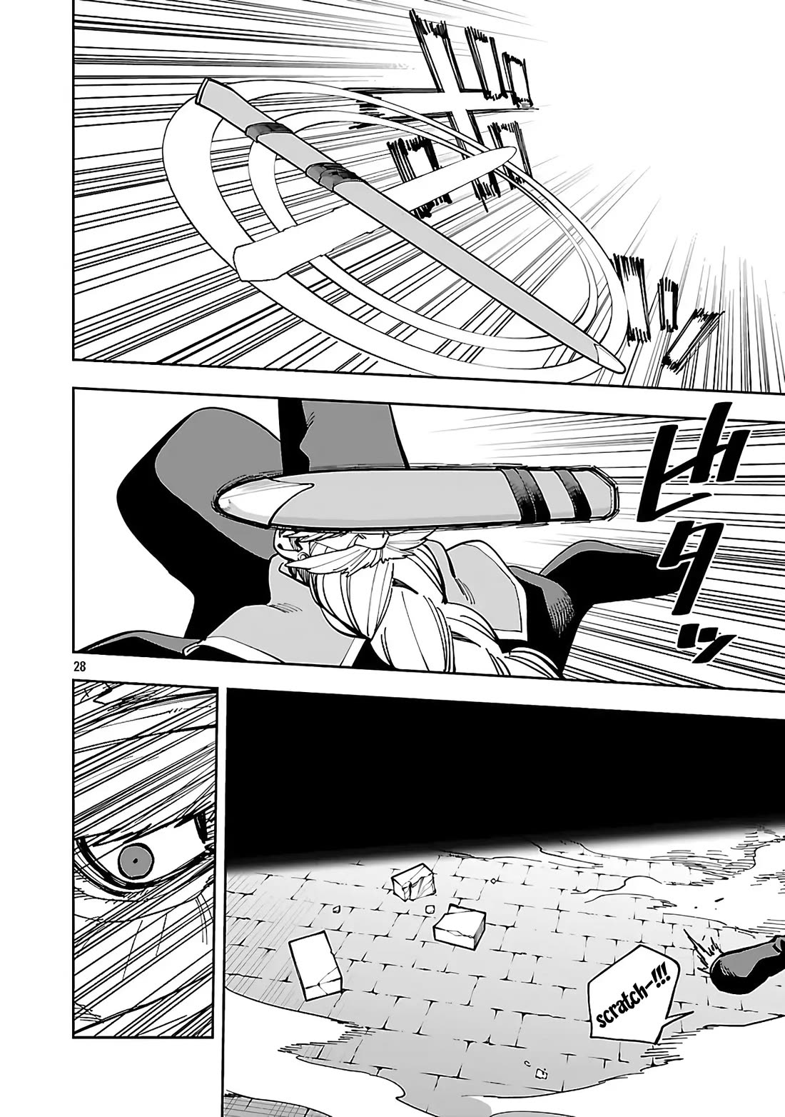 An Old Man From the Countryside Becomes a Swords Saint: I Was Just a Rural Sword Teacher, but My Successful Students Won't Leave Me Alone! chapter 32 page 26