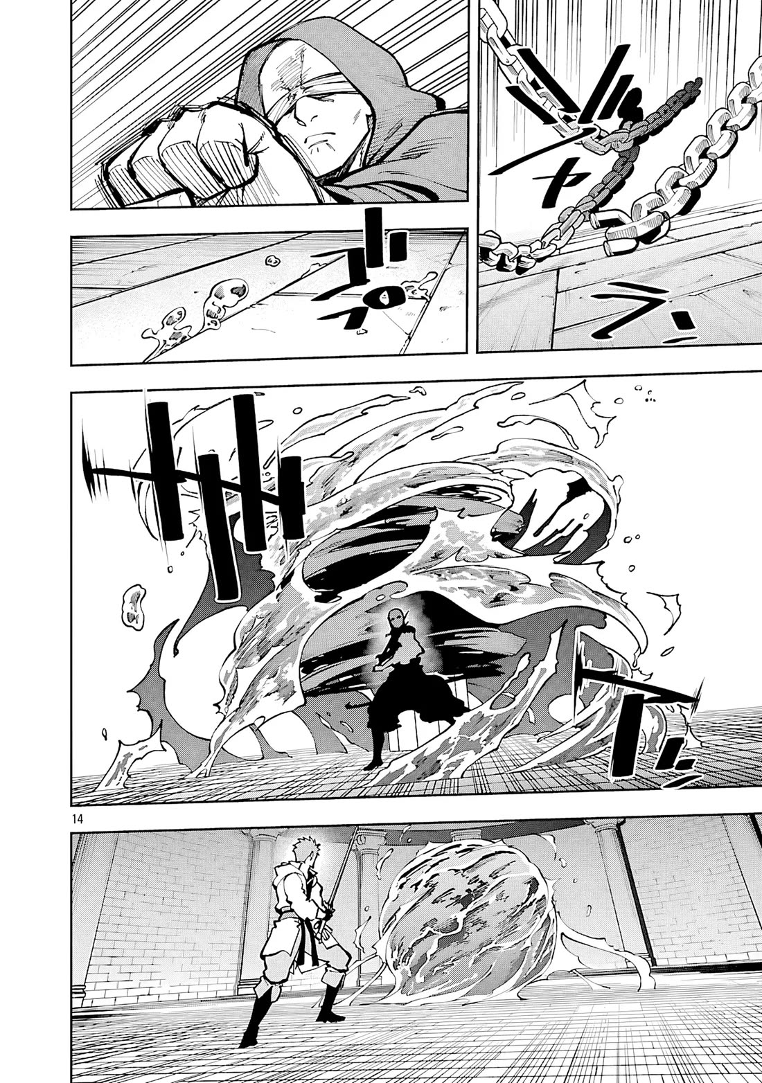 An Old Man From the Countryside Becomes a Swords Saint: I Was Just a Rural Sword Teacher, but My Successful Students Won't Leave Me Alone! chapter 33 page 12