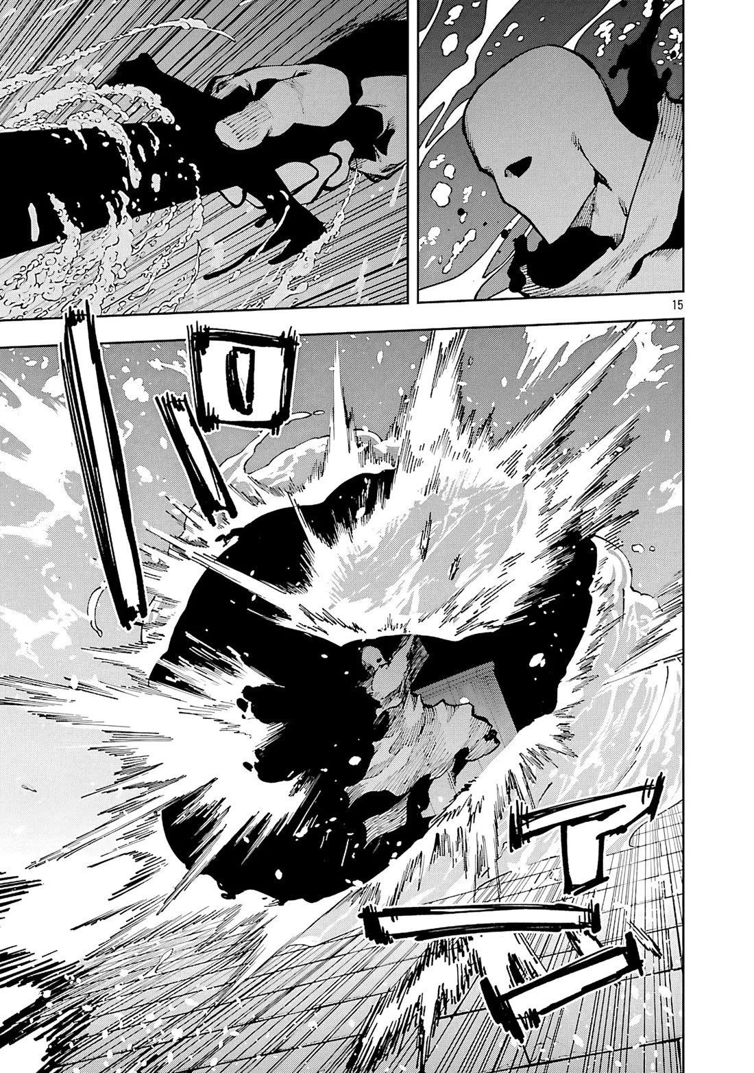 An Old Man From the Countryside Becomes a Swords Saint: I Was Just a Rural Sword Teacher, but My Successful Students Won't Leave Me Alone! chapter 33 page 13