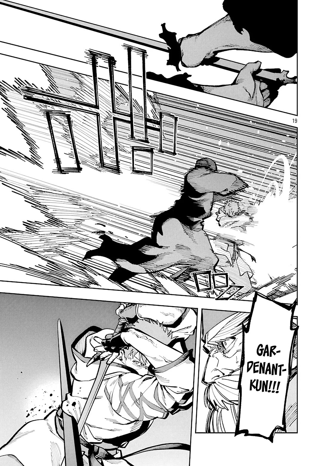 An Old Man From the Countryside Becomes a Swords Saint: I Was Just a Rural Sword Teacher, but My Successful Students Won't Leave Me Alone! chapter 33 page 17