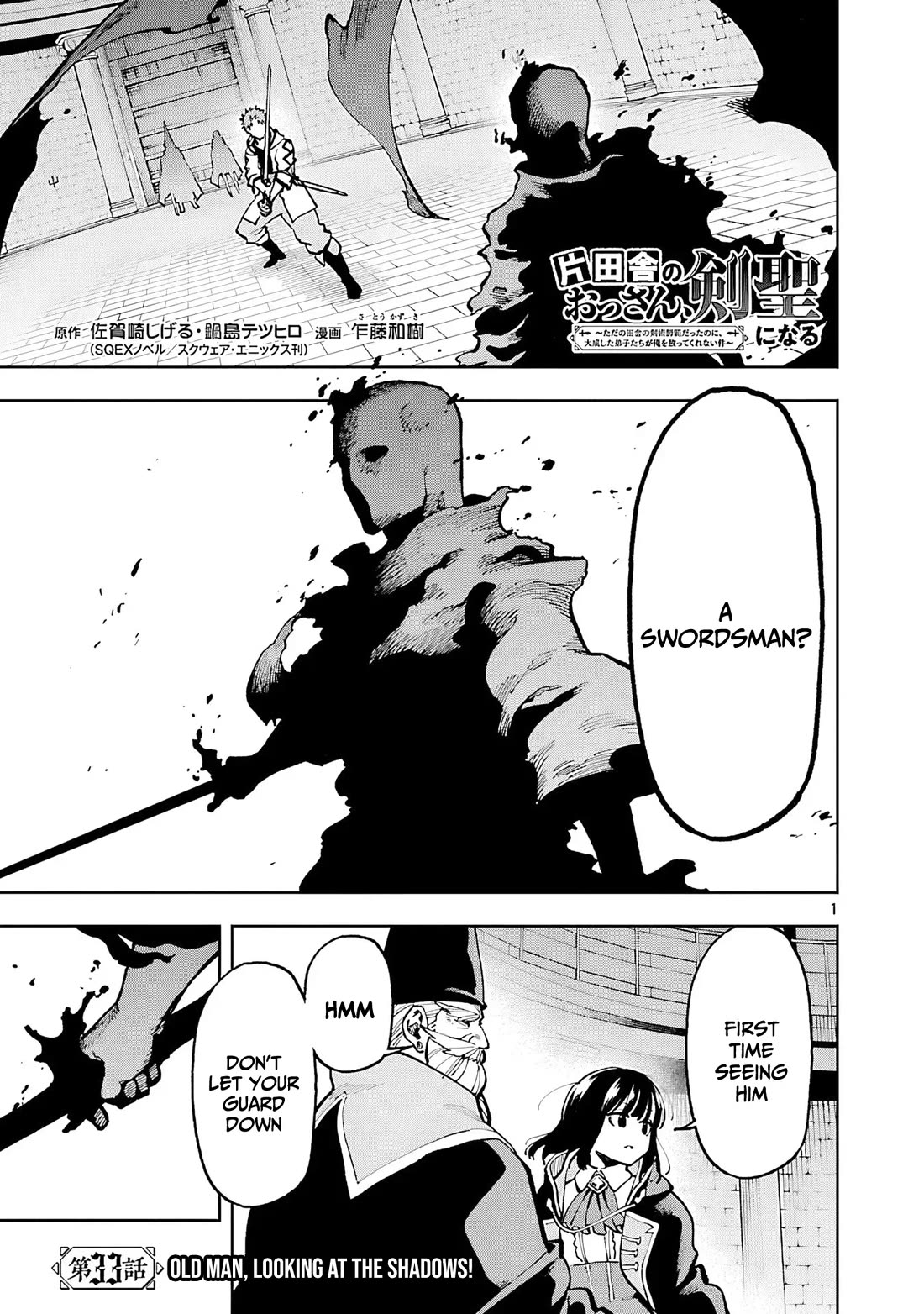 An Old Man From the Countryside Becomes a Swords Saint: I Was Just a Rural Sword Teacher, but My Successful Students Won't Leave Me Alone! chapter 33 page 2