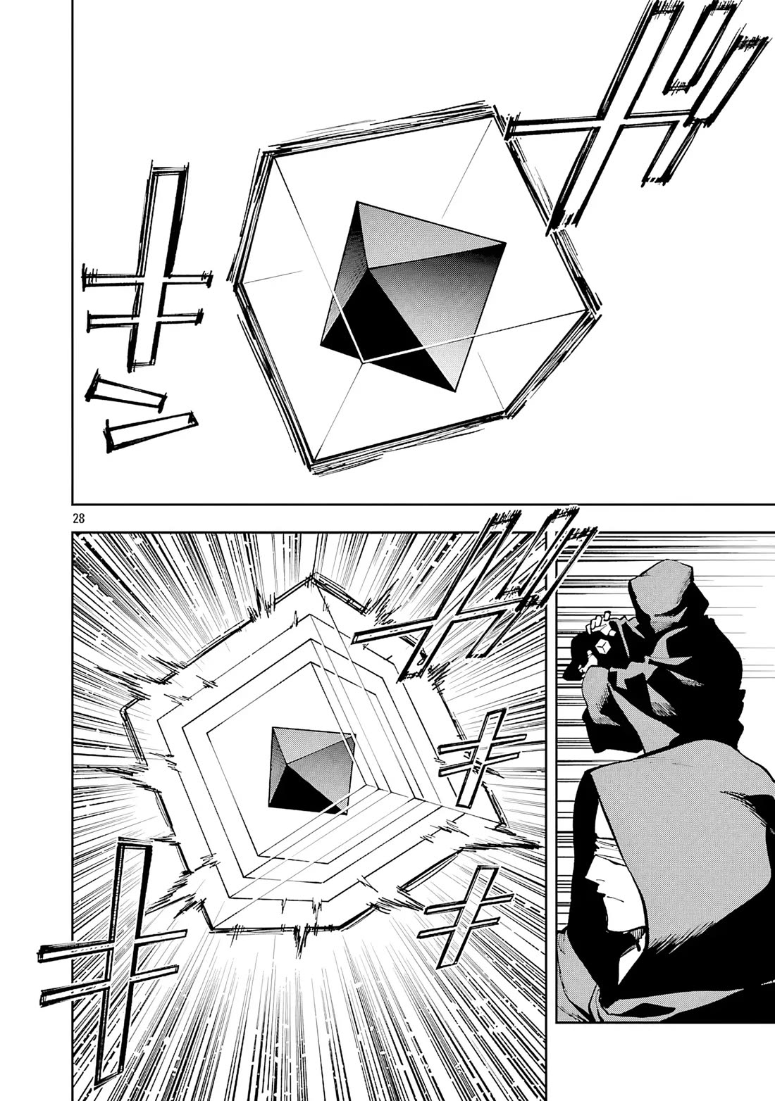 An Old Man From the Countryside Becomes a Swords Saint: I Was Just a Rural Sword Teacher, but My Successful Students Won't Leave Me Alone! chapter 33 page 25