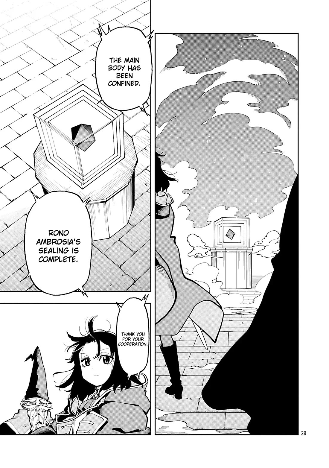 An Old Man From the Countryside Becomes a Swords Saint: I Was Just a Rural Sword Teacher, but My Successful Students Won't Leave Me Alone! chapter 33 page 26