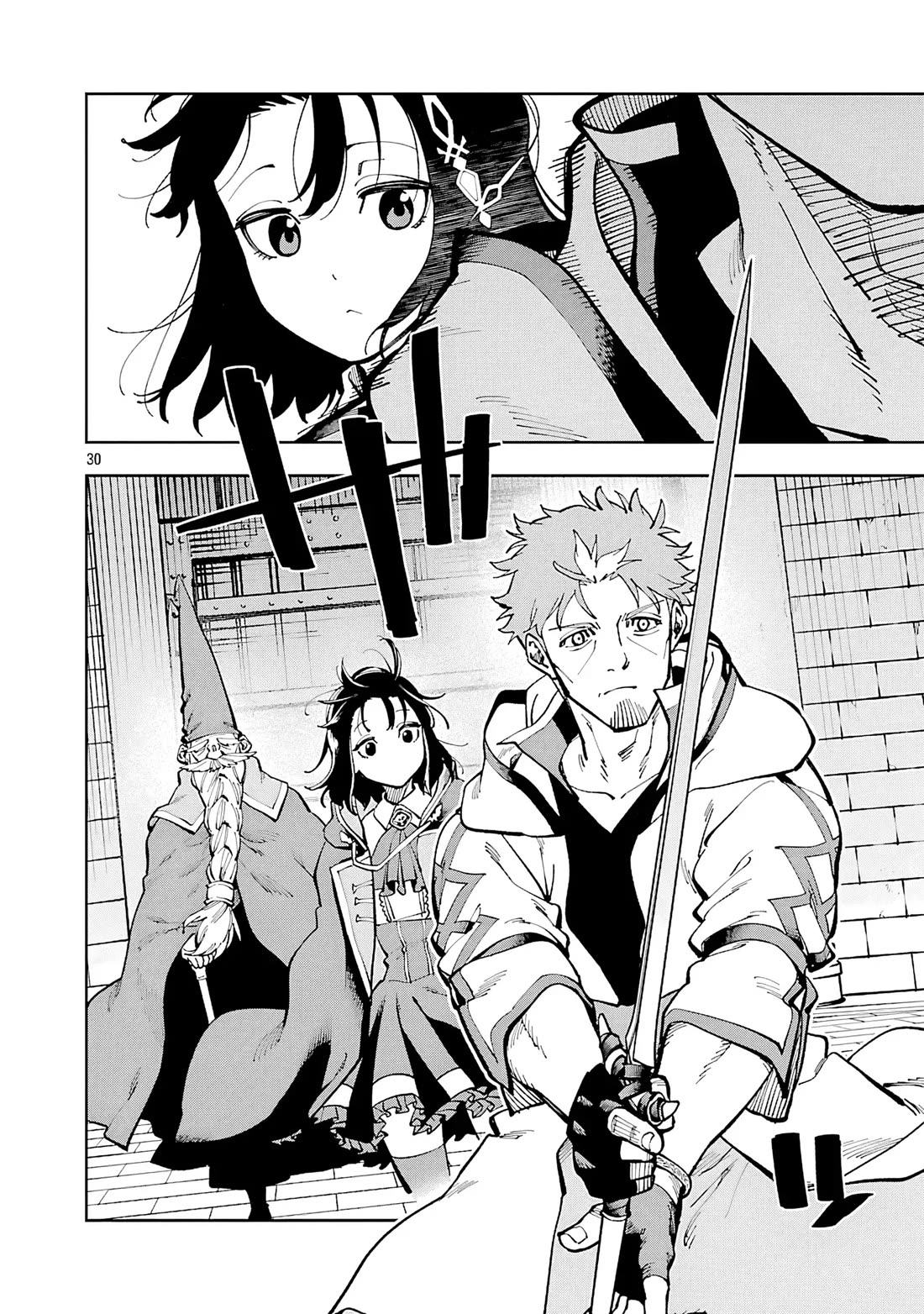 An Old Man From the Countryside Becomes a Swords Saint: I Was Just a Rural Sword Teacher, but My Successful Students Won't Leave Me Alone! chapter 33 page 27