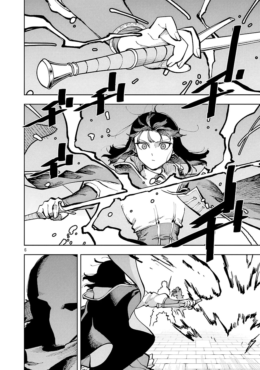 An Old Man From the Countryside Becomes a Swords Saint: I Was Just a Rural Sword Teacher, but My Successful Students Won't Leave Me Alone! chapter 33 page 6