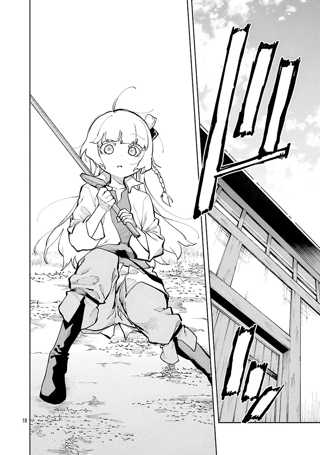 An Old Man From the Countryside Becomes a Swords Saint: I Was Just a Rural Sword Teacher, but My Successful Students Won't Leave Me Alone! chapter 34.1 page 19