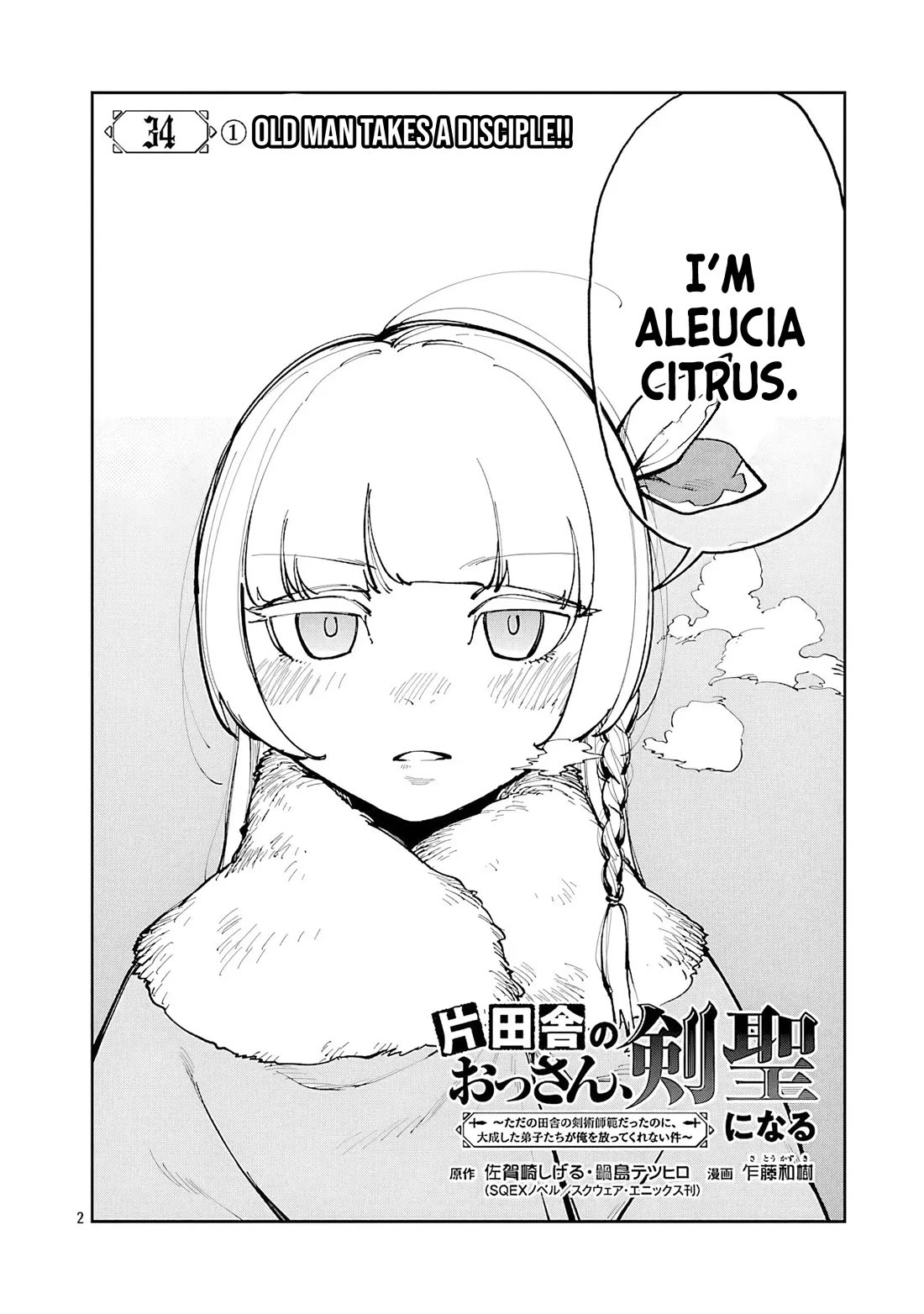 An Old Man From the Countryside Becomes a Swords Saint: I Was Just a Rural Sword Teacher, but My Successful Students Won't Leave Me Alone! chapter 34.1 page 3