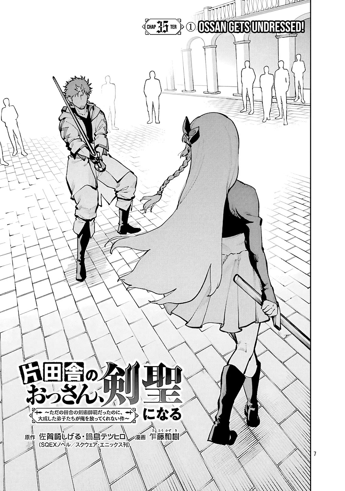 An Old Man From the Countryside Becomes a Swords Saint: I Was Just a Rural Sword Teacher, but My Successful Students Won't Leave Me Alone! chapter 35 page 8