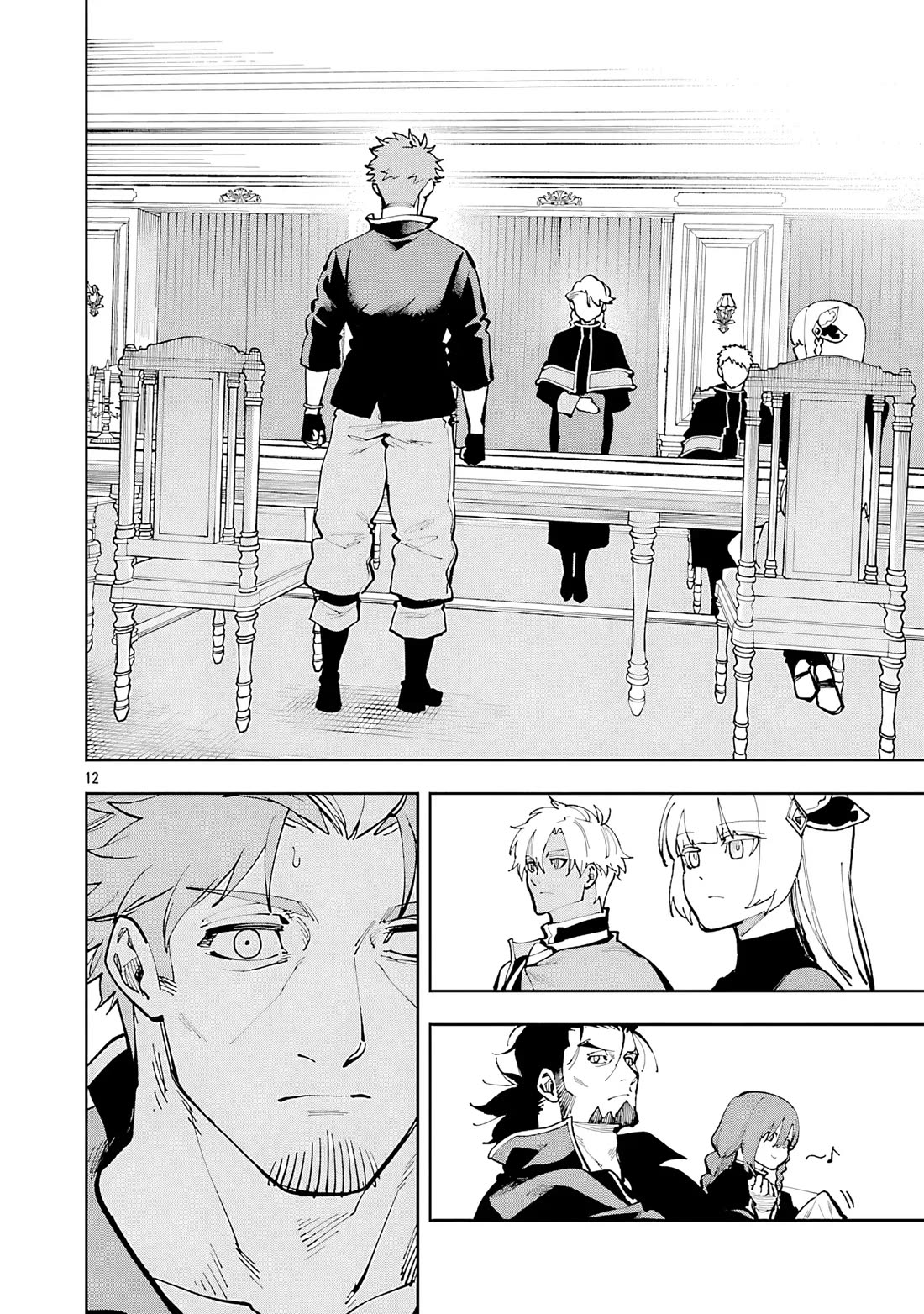 An Old Man From the Countryside Becomes a Swords Saint: I Was Just a Rural Sword Teacher, but My Successful Students Won't Leave Me Alone! chapter 36 page 13