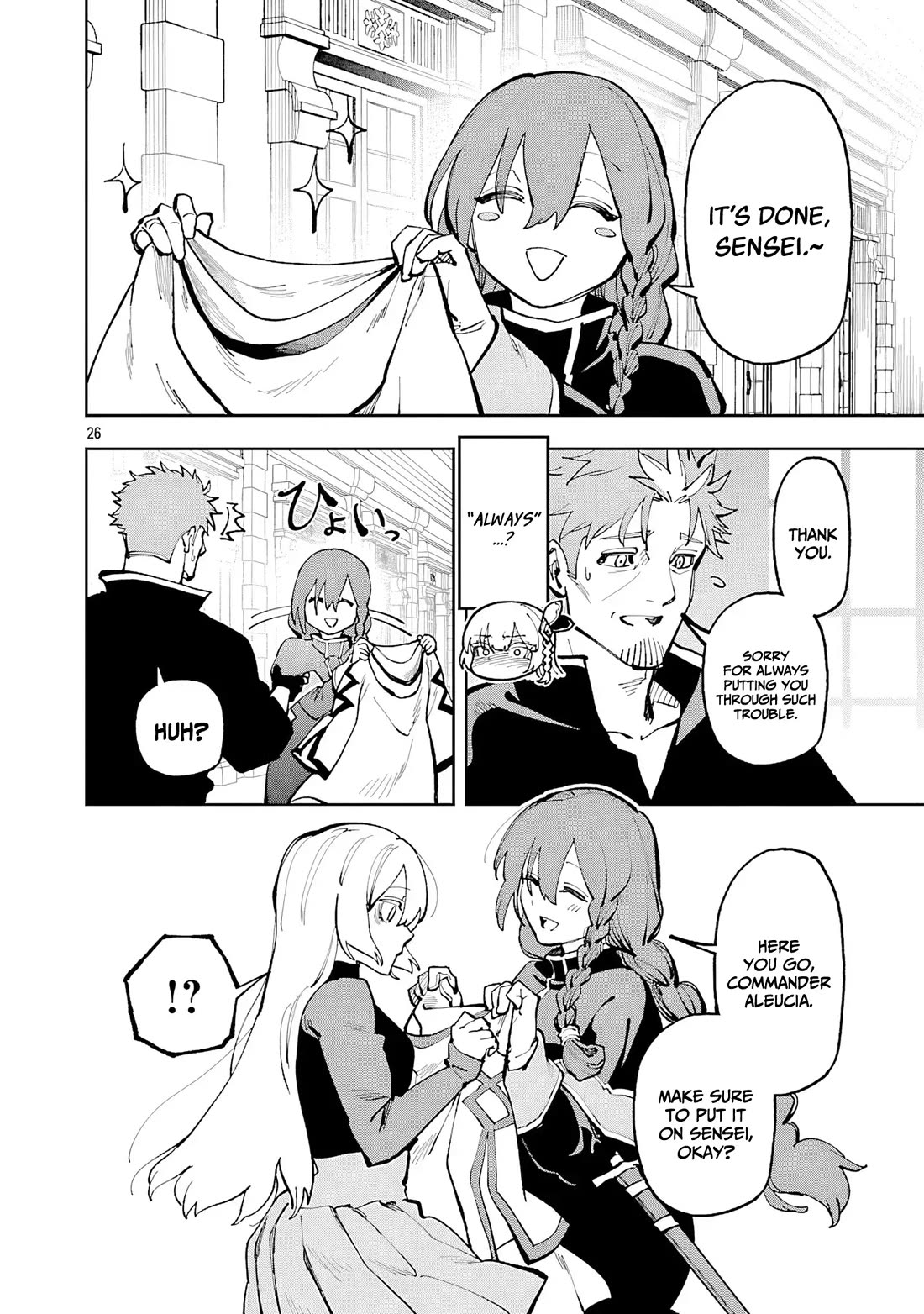 An Old Man From the Countryside Becomes a Swords Saint: I Was Just a Rural Sword Teacher, but My Successful Students Won't Leave Me Alone! chapter 36 page 27