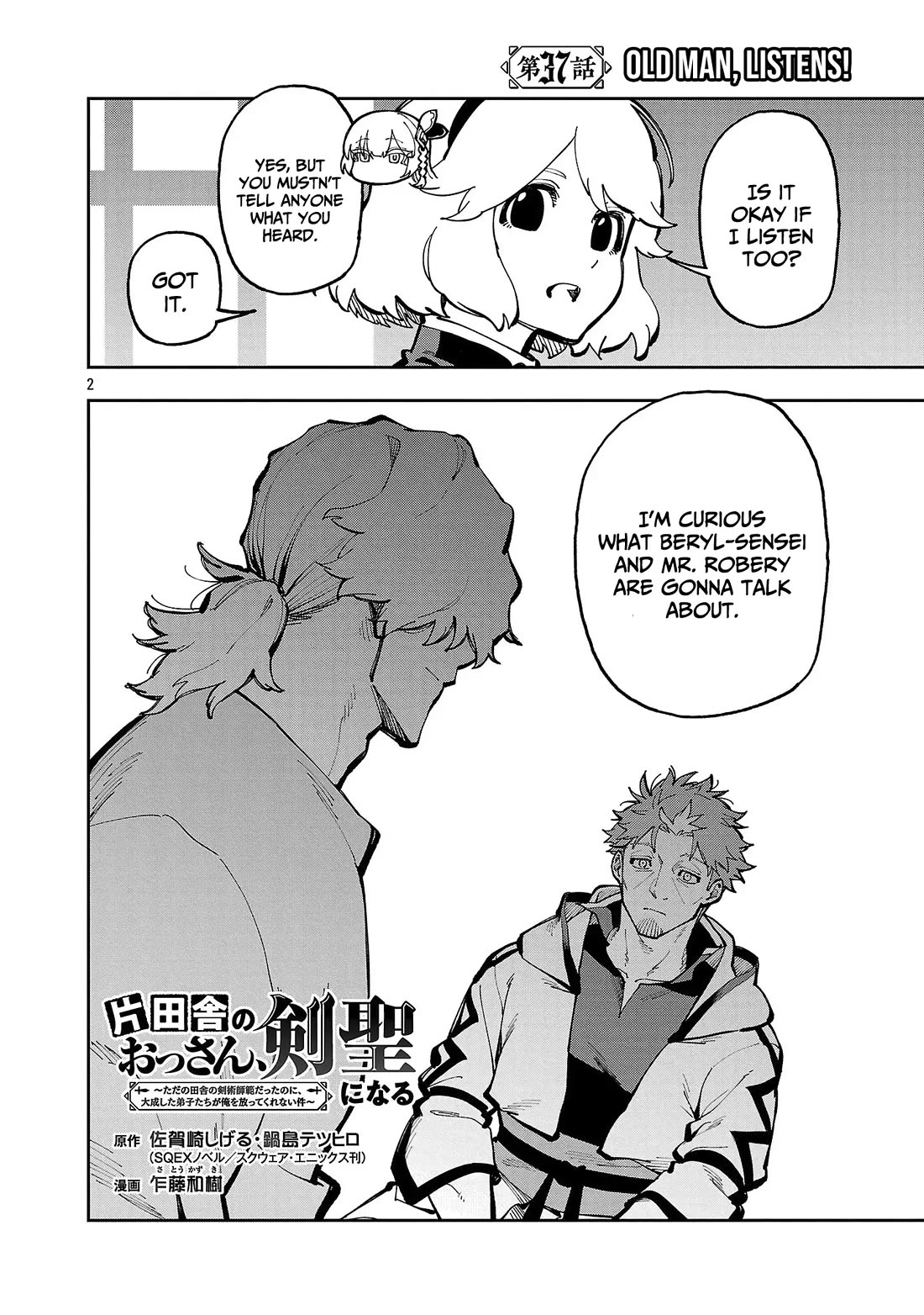 An Old Man From the Countryside Becomes a Swords Saint: I Was Just a Rural Sword Teacher, but My Successful Students Won't Leave Me Alone! chapter 37 page 3