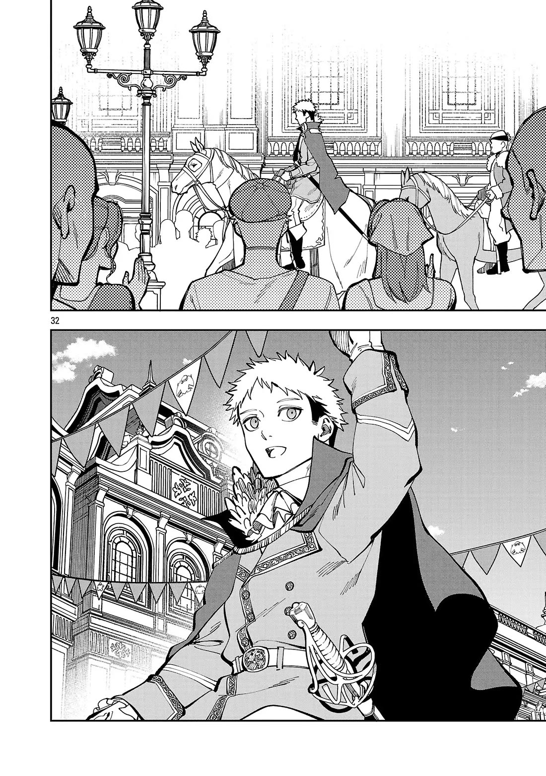 An Old Man From the Countryside Becomes a Swords Saint: I Was Just a Rural Sword Teacher, but My Successful Students Won't Leave Me Alone! chapter 37 page 32