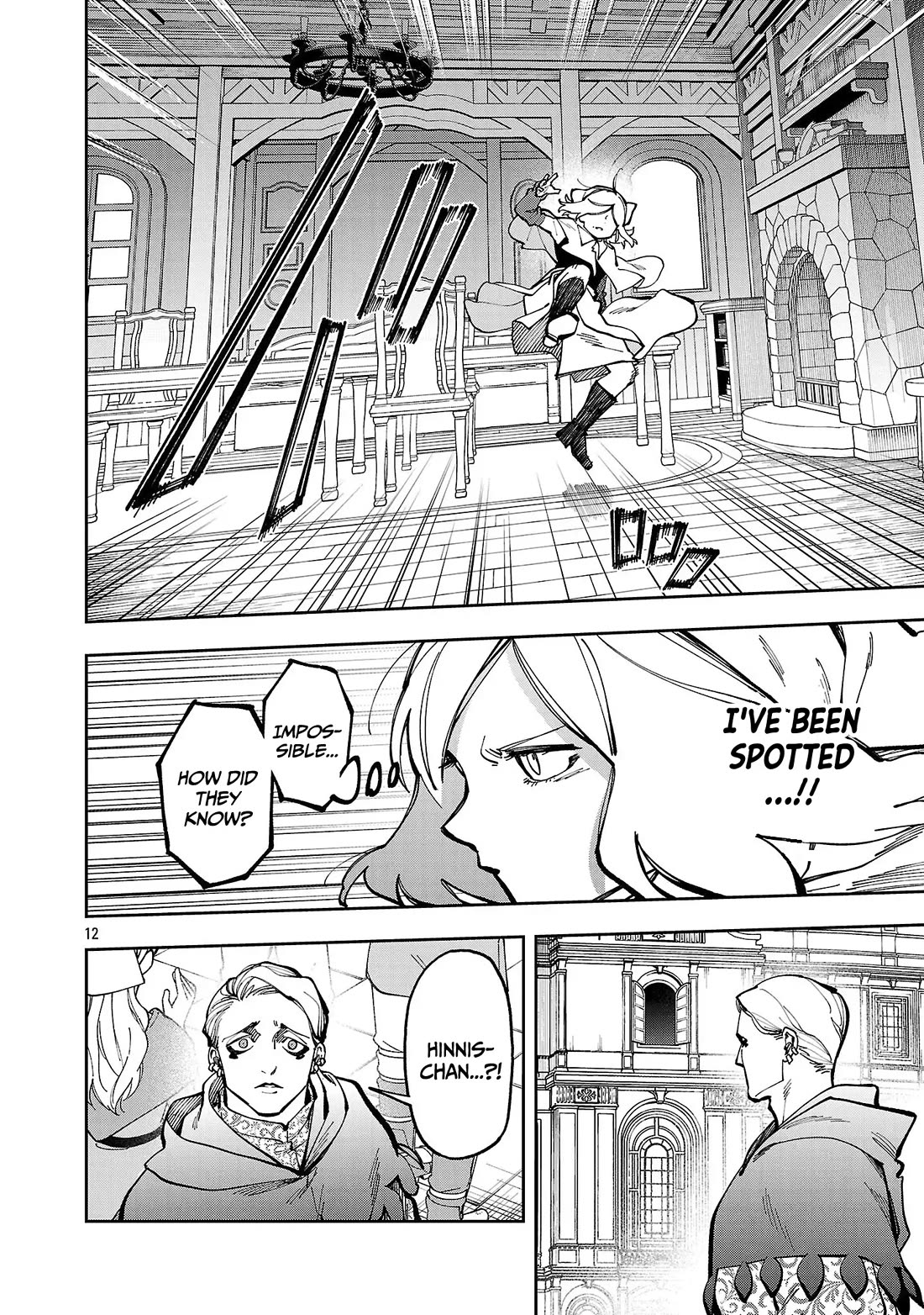 An Old Man From the Countryside Becomes a Swords Saint: I Was Just a Rural Sword Teacher, but My Successful Students Won't Leave Me Alone! chapter 38 page 13