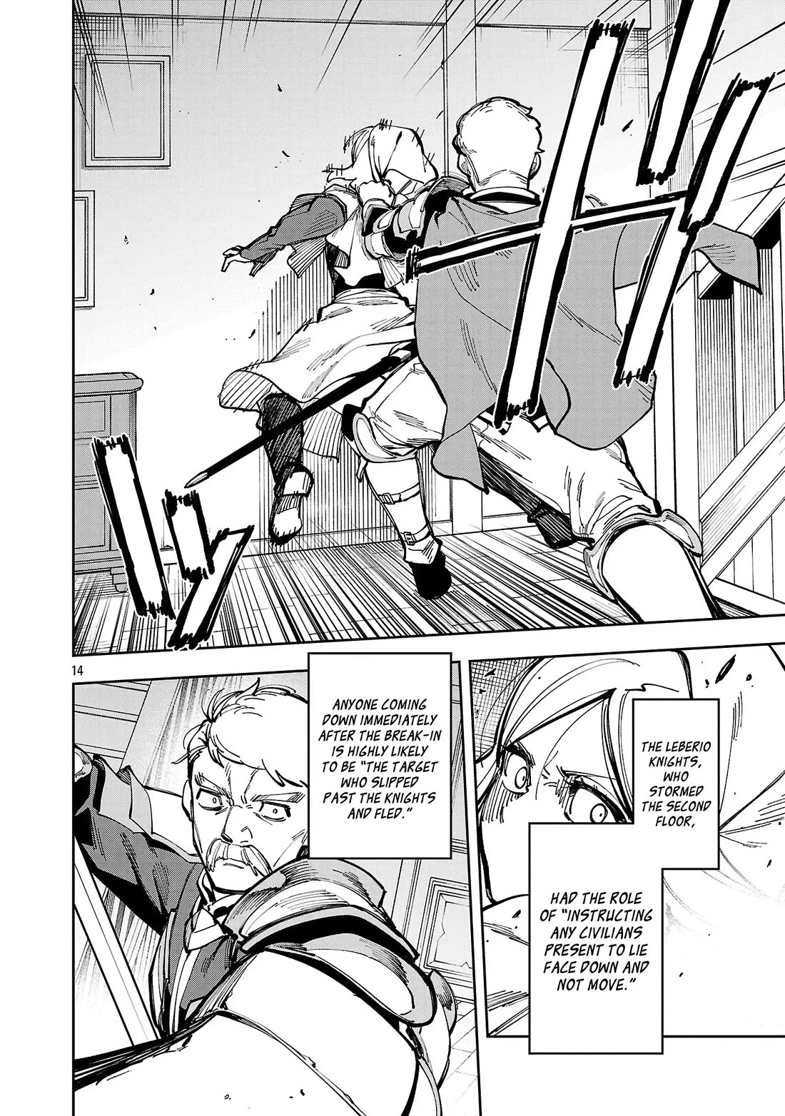 An Old Man From the Countryside Becomes a Swords Saint: I Was Just a Rural Sword Teacher, but My Successful Students Won't Leave Me Alone! chapter 38 page 15