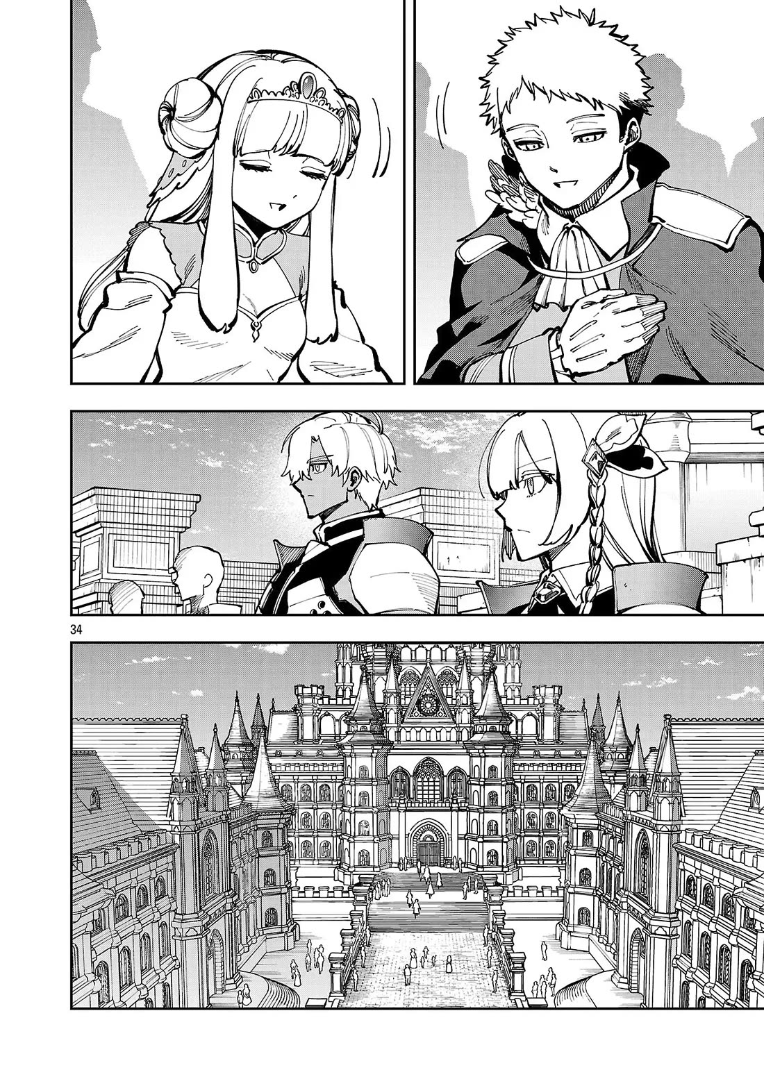 An Old Man From the Countryside Becomes a Swords Saint: I Was Just a Rural Sword Teacher, but My Successful Students Won't Leave Me Alone! chapter 38 page 35