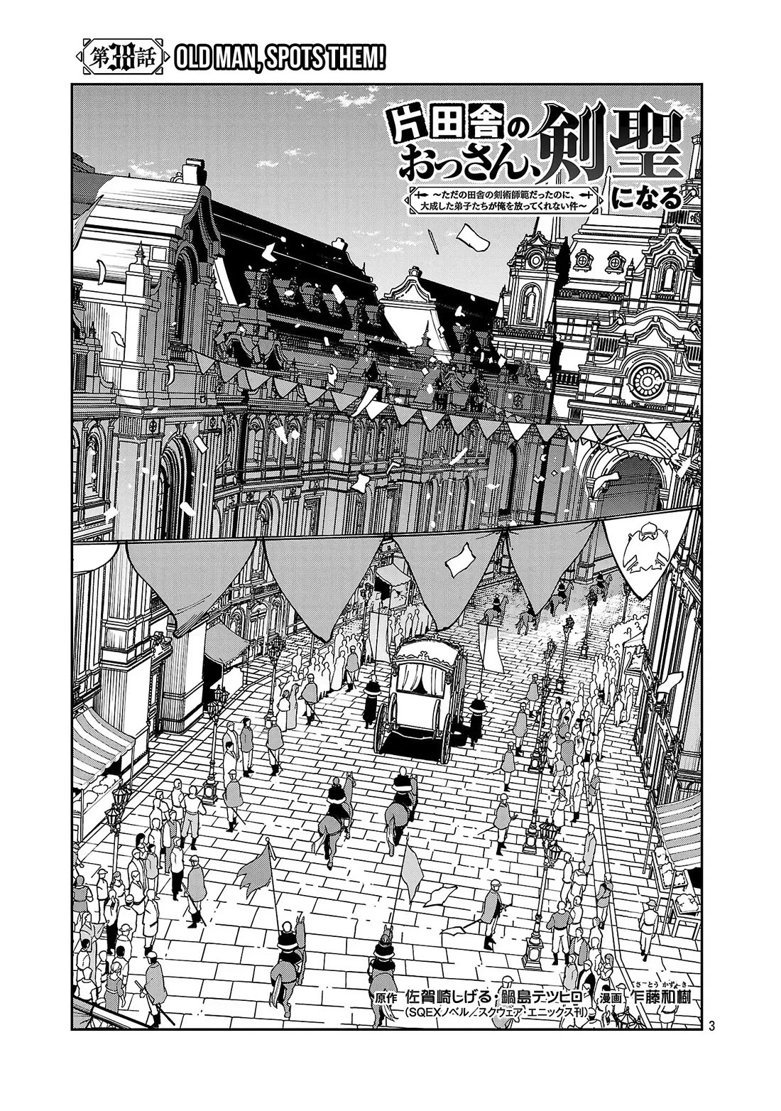 An Old Man From the Countryside Becomes a Swords Saint: I Was Just a Rural Sword Teacher, but My Successful Students Won't Leave Me Alone! chapter 38 page 4