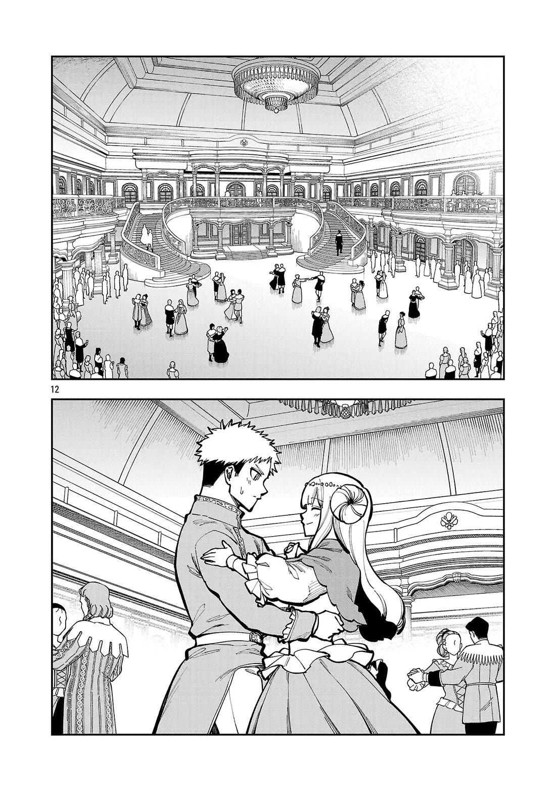 An Old Man From the Countryside Becomes a Swords Saint: I Was Just a Rural Sword Teacher, but My Successful Students Won't Leave Me Alone! chapter 40 page 12