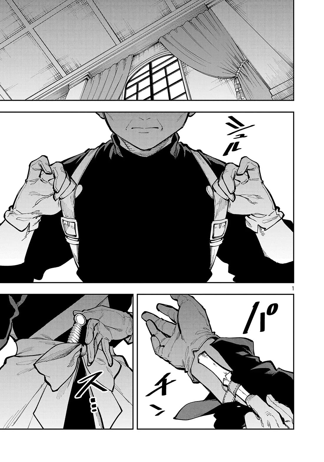 An Old Man From the Countryside Becomes a Swords Saint: I Was Just a Rural Sword Teacher, but My Successful Students Won't Leave Me Alone! chapter 40 page 2