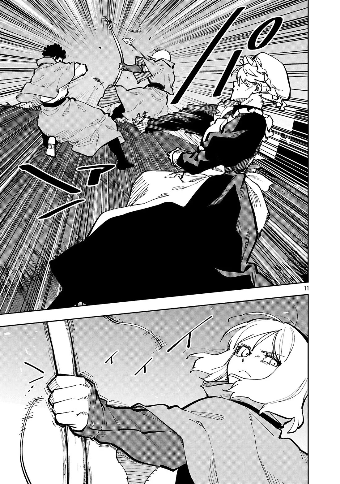 An Old Man From the Countryside Becomes a Swords Saint: I Was Just a Rural Sword Teacher, but My Successful Students Won't Leave Me Alone! chapter 40 page 35