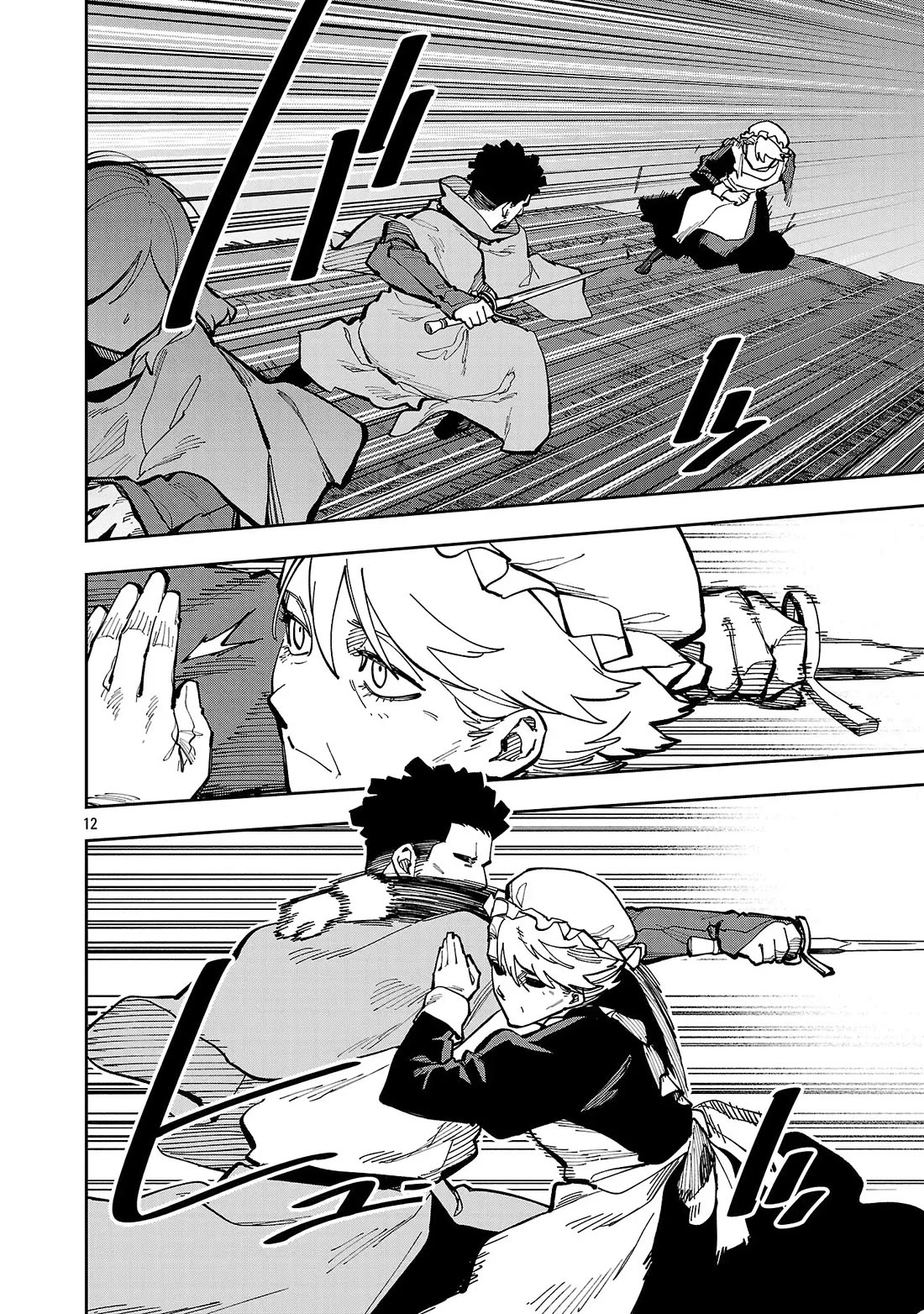 An Old Man From the Countryside Becomes a Swords Saint: I Was Just a Rural Sword Teacher, but My Successful Students Won't Leave Me Alone! chapter 40 page 36