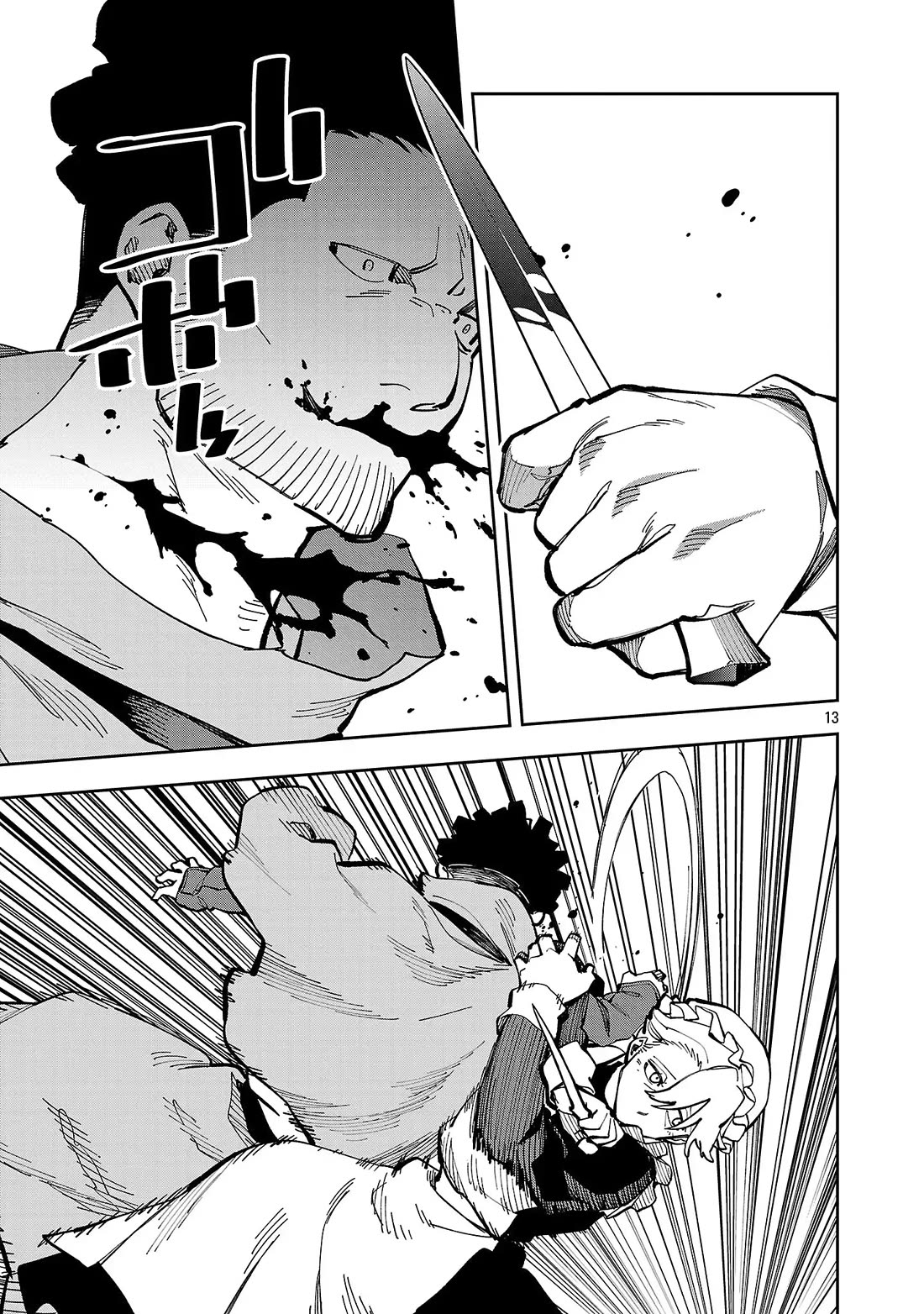 An Old Man From the Countryside Becomes a Swords Saint: I Was Just a Rural Sword Teacher, but My Successful Students Won't Leave Me Alone! chapter 40 page 37