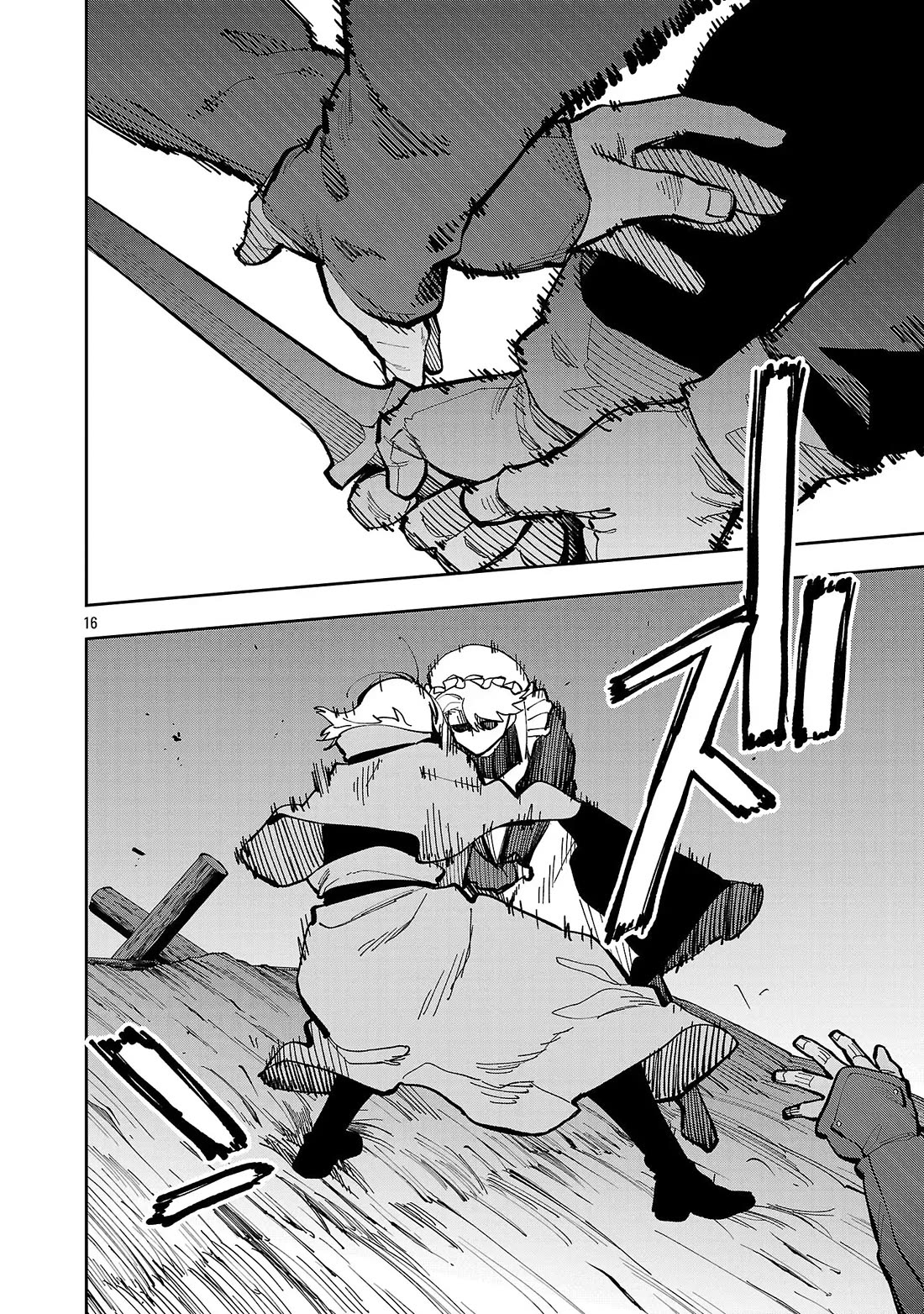 An Old Man From the Countryside Becomes a Swords Saint: I Was Just a Rural Sword Teacher, but My Successful Students Won't Leave Me Alone! chapter 40 page 40