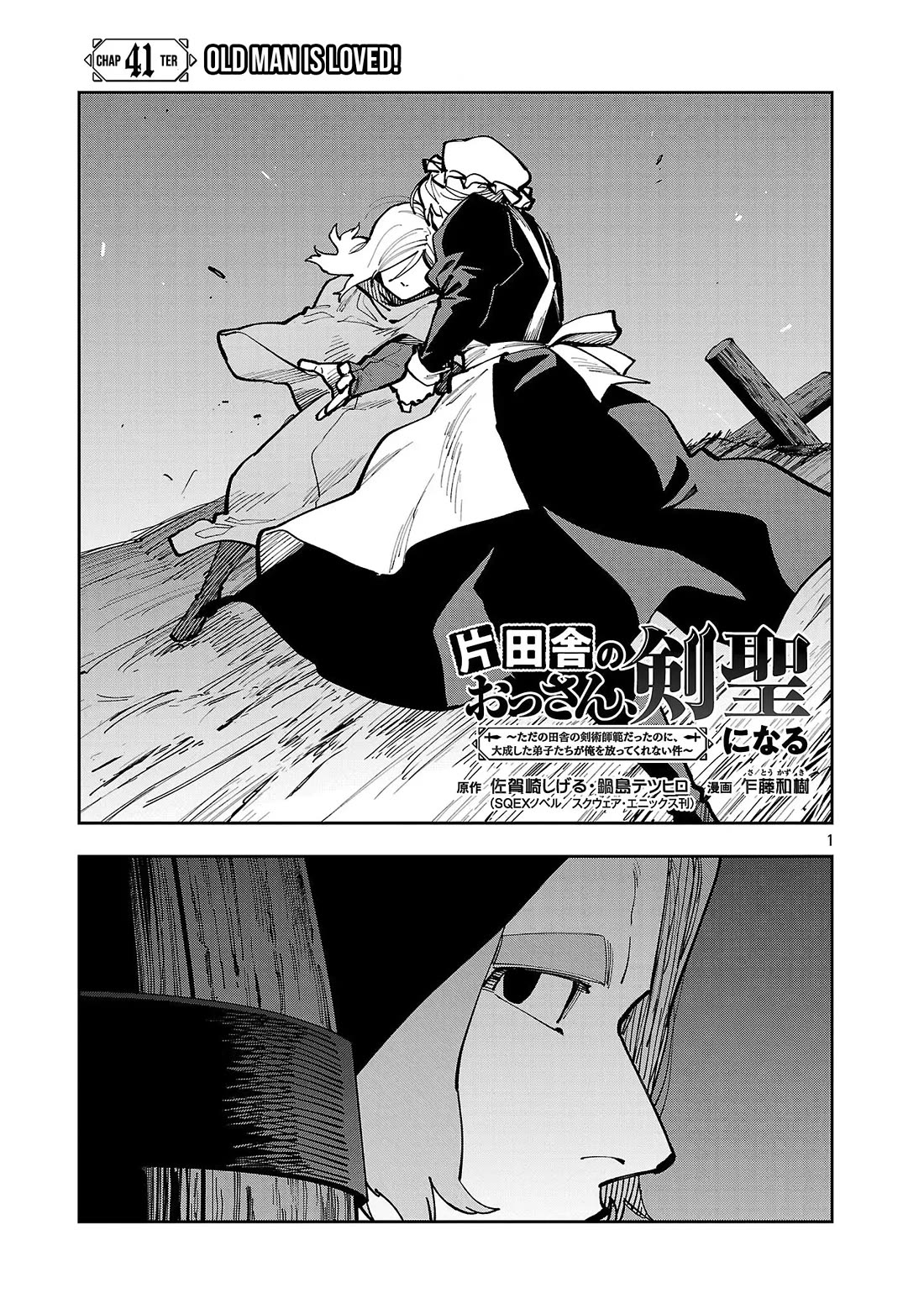 An Old Man From the Countryside Becomes a Swords Saint: I Was Just a Rural Sword Teacher, but My Successful Students Won't Leave Me Alone! chapter 41 page 2