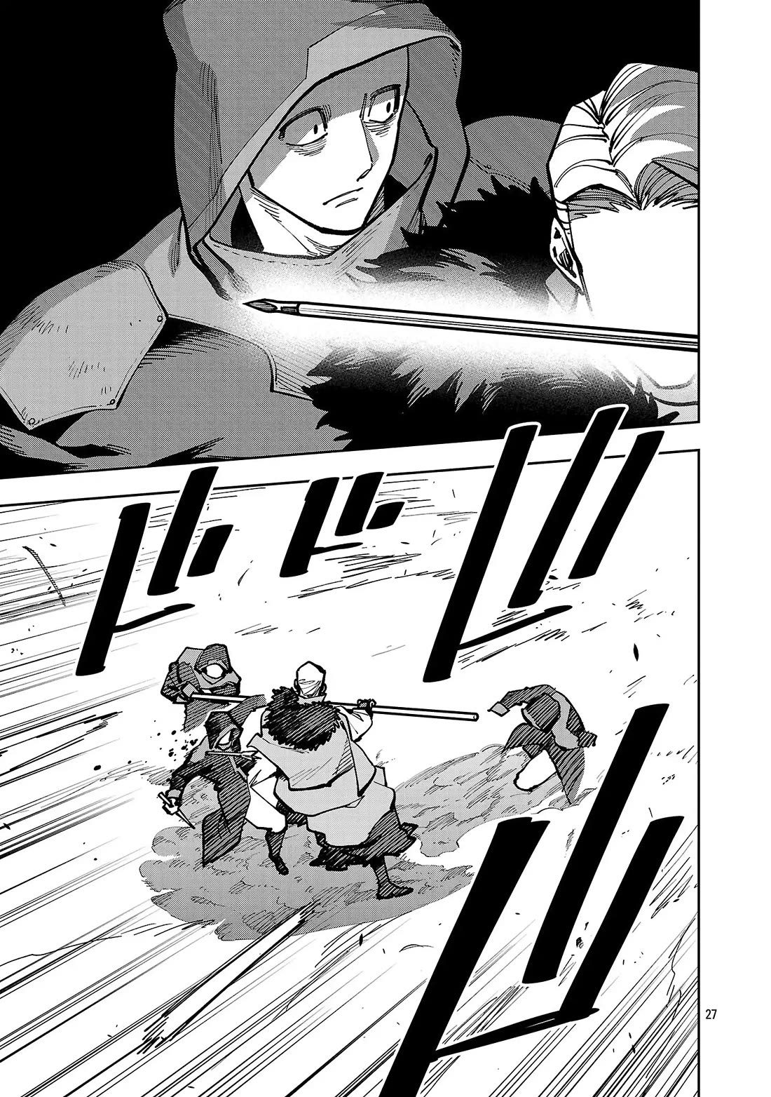 An Old Man From the Countryside Becomes a Swords Saint: I Was Just a Rural Sword Teacher, but My Successful Students Won't Leave Me Alone! chapter 41 page 28