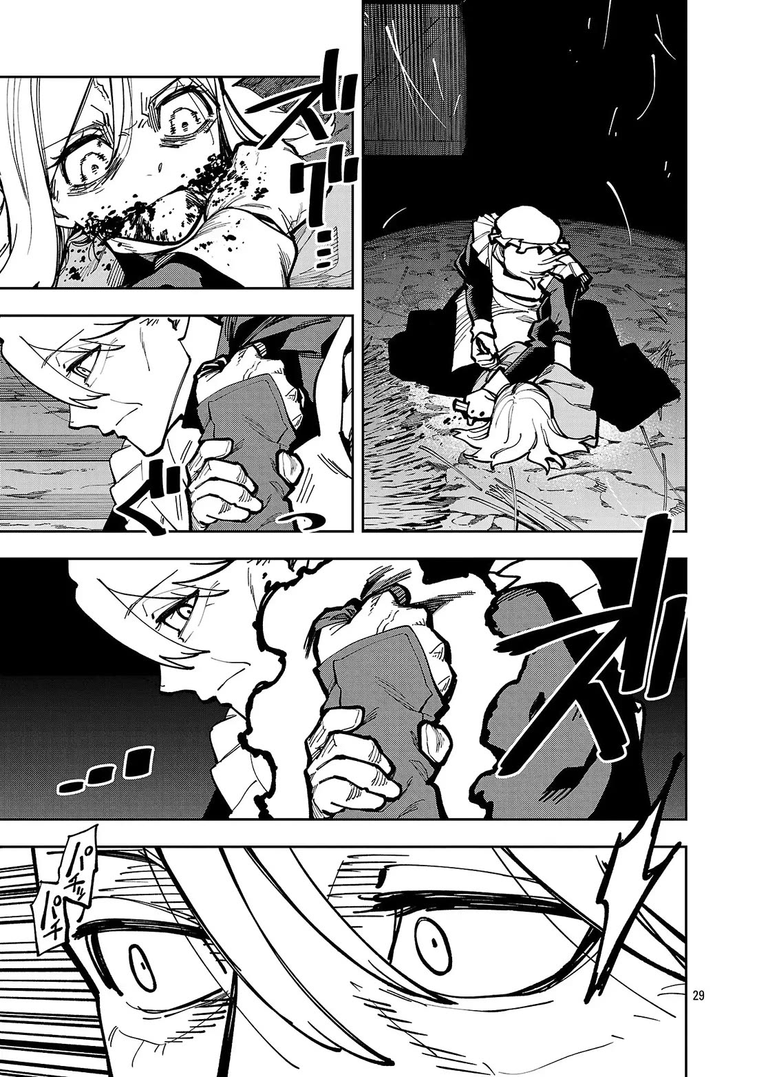 An Old Man From the Countryside Becomes a Swords Saint: I Was Just a Rural Sword Teacher, but My Successful Students Won't Leave Me Alone! chapter 41 page 30