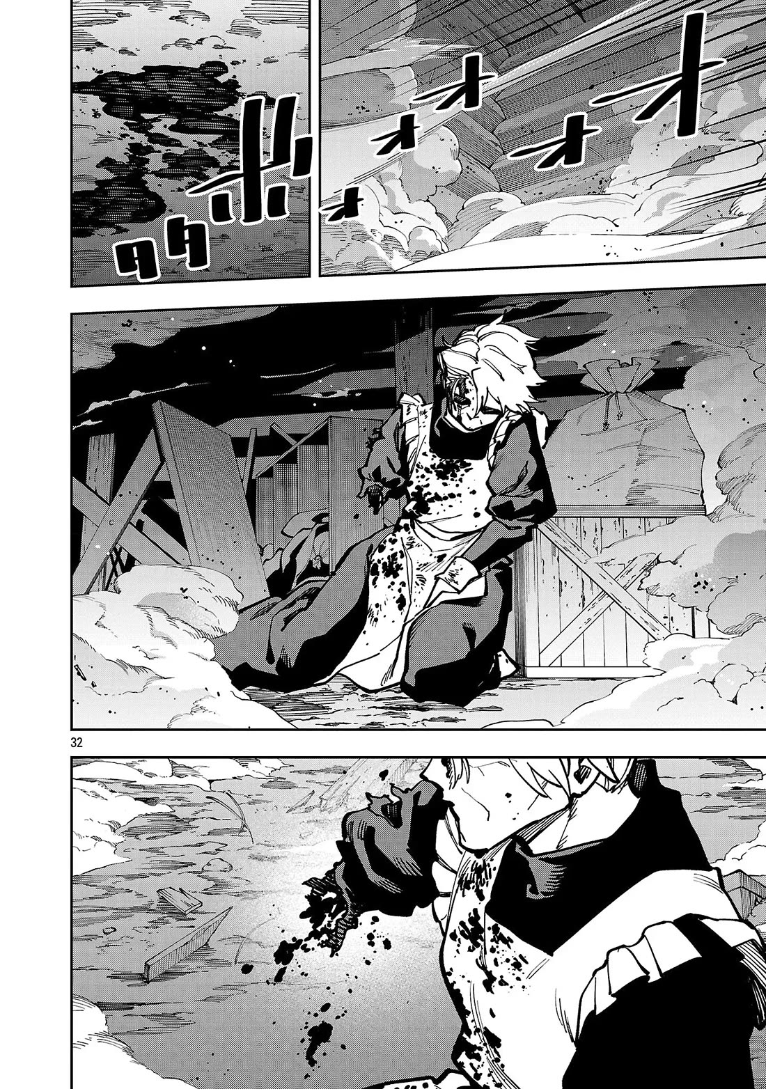 An Old Man From the Countryside Becomes a Swords Saint: I Was Just a Rural Sword Teacher, but My Successful Students Won't Leave Me Alone! chapter 41 page 33