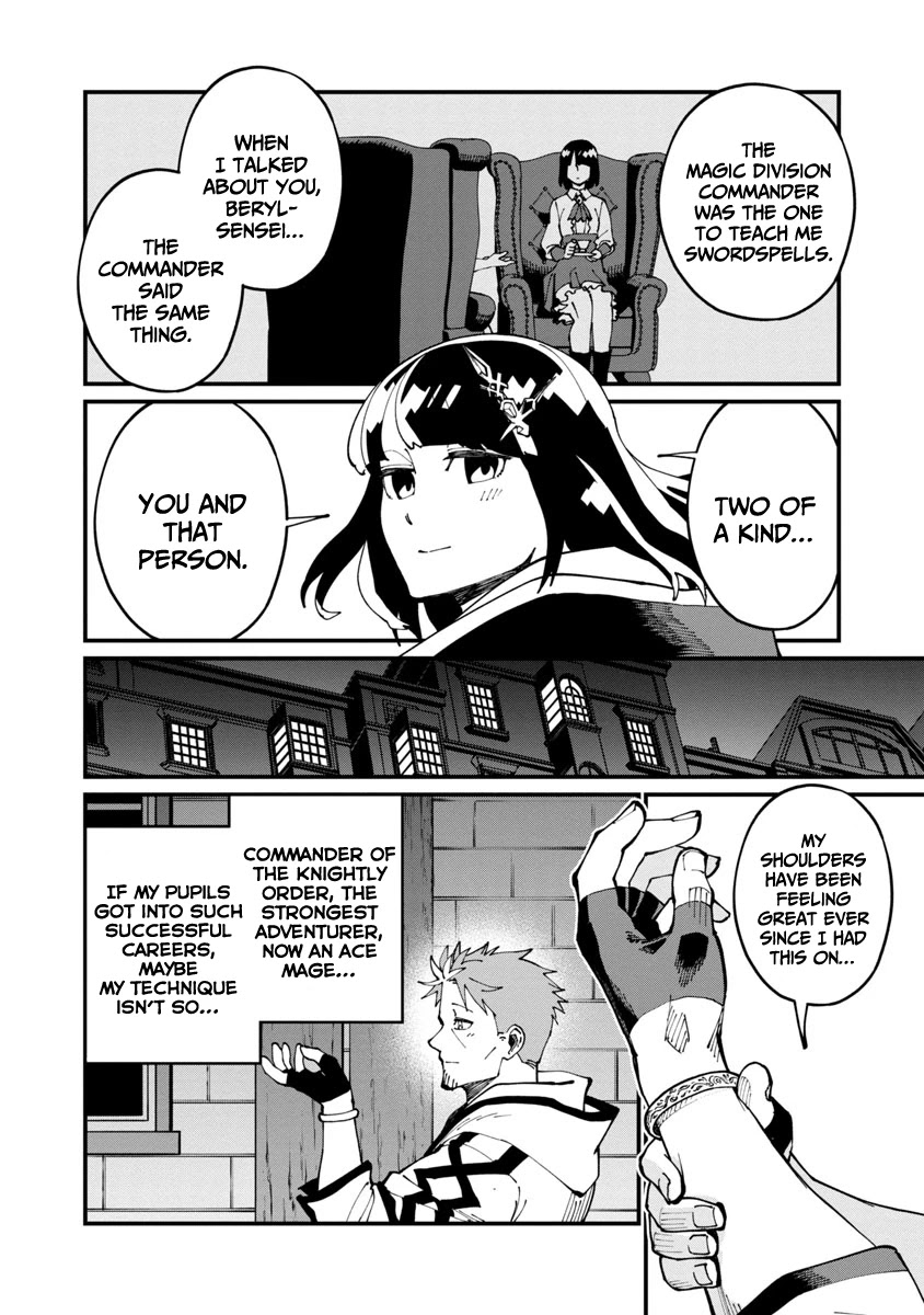 An Old Man From the Countryside Becomes a Swords Saint: I Was Just a Rural Sword Teacher, but My Successful Students Won't Leave Me Alone! chapter 5 page 25