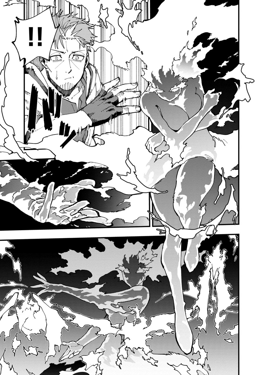 An Old Man From the Countryside Becomes a Swords Saint: I Was Just a Rural Sword Teacher, but My Successful Students Won't Leave Me Alone! chapter 5 page 28