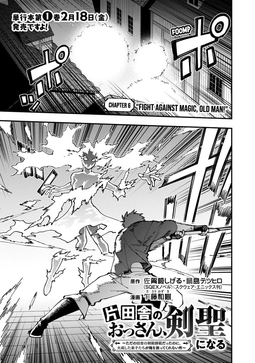 An Old Man From the Countryside Becomes a Swords Saint: I Was Just a Rural Sword Teacher, but My Successful Students Won't Leave Me Alone! chapter 6 page 4