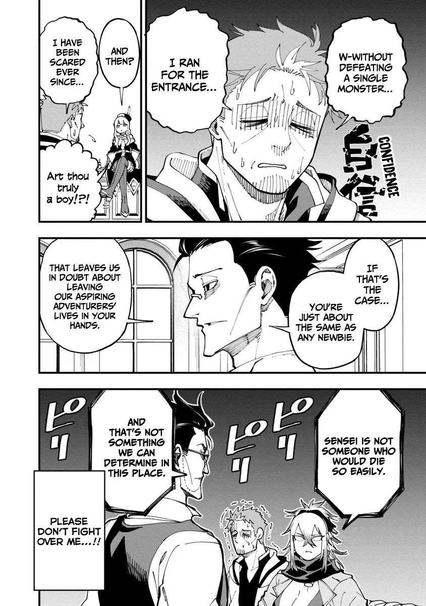 An Old Man From the Countryside Becomes a Swords Saint: I Was Just a Rural Sword Teacher, but My Successful Students Won't Leave Me Alone! chapter 7 page 27