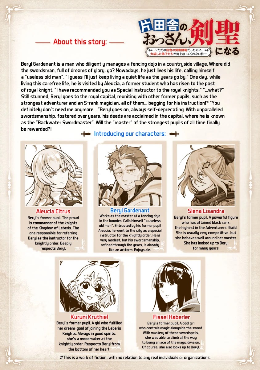 An Old Man From the Countryside Becomes a Swords Saint: I Was Just a Rural Sword Teacher, but My Successful Students Won't Leave Me Alone! chapter 7 page 3