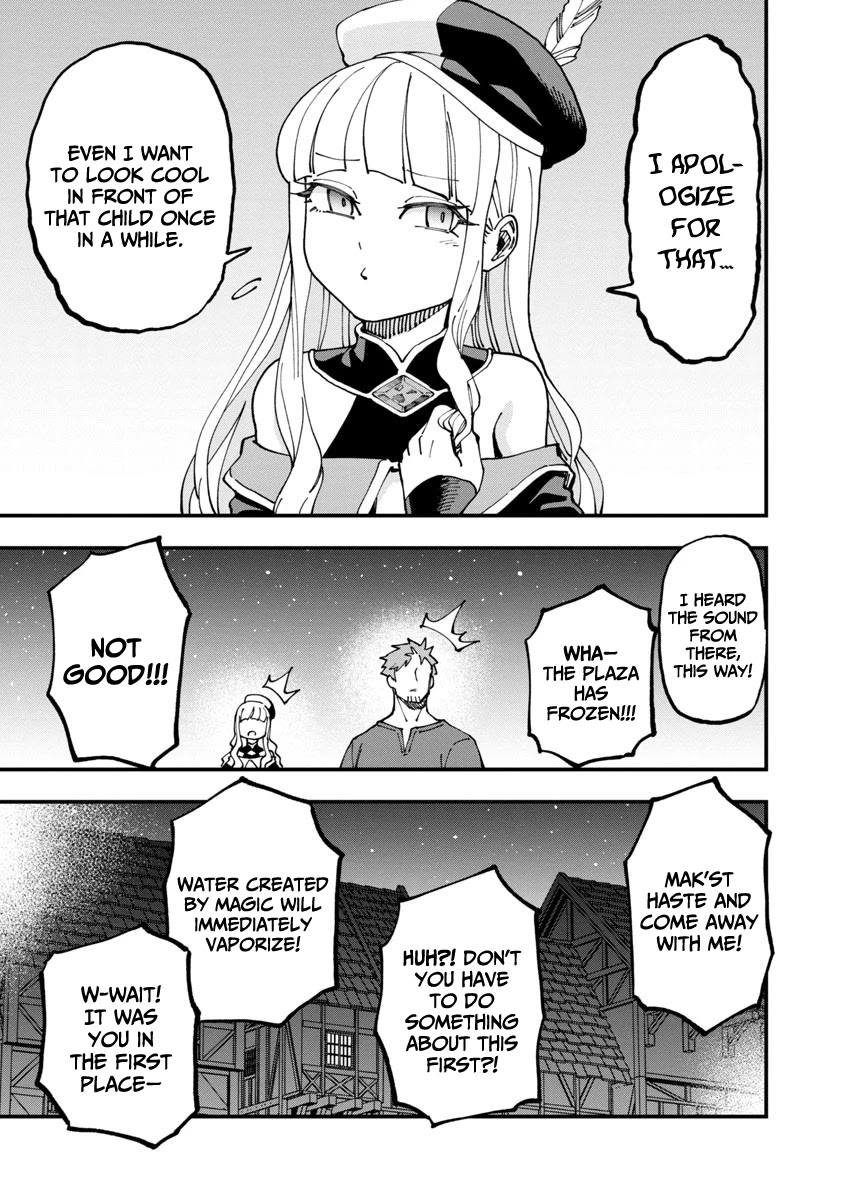 An Old Man From the Countryside Becomes a Swords Saint: I Was Just a Rural Sword Teacher, but My Successful Students Won't Leave Me Alone! chapter 7 page 6